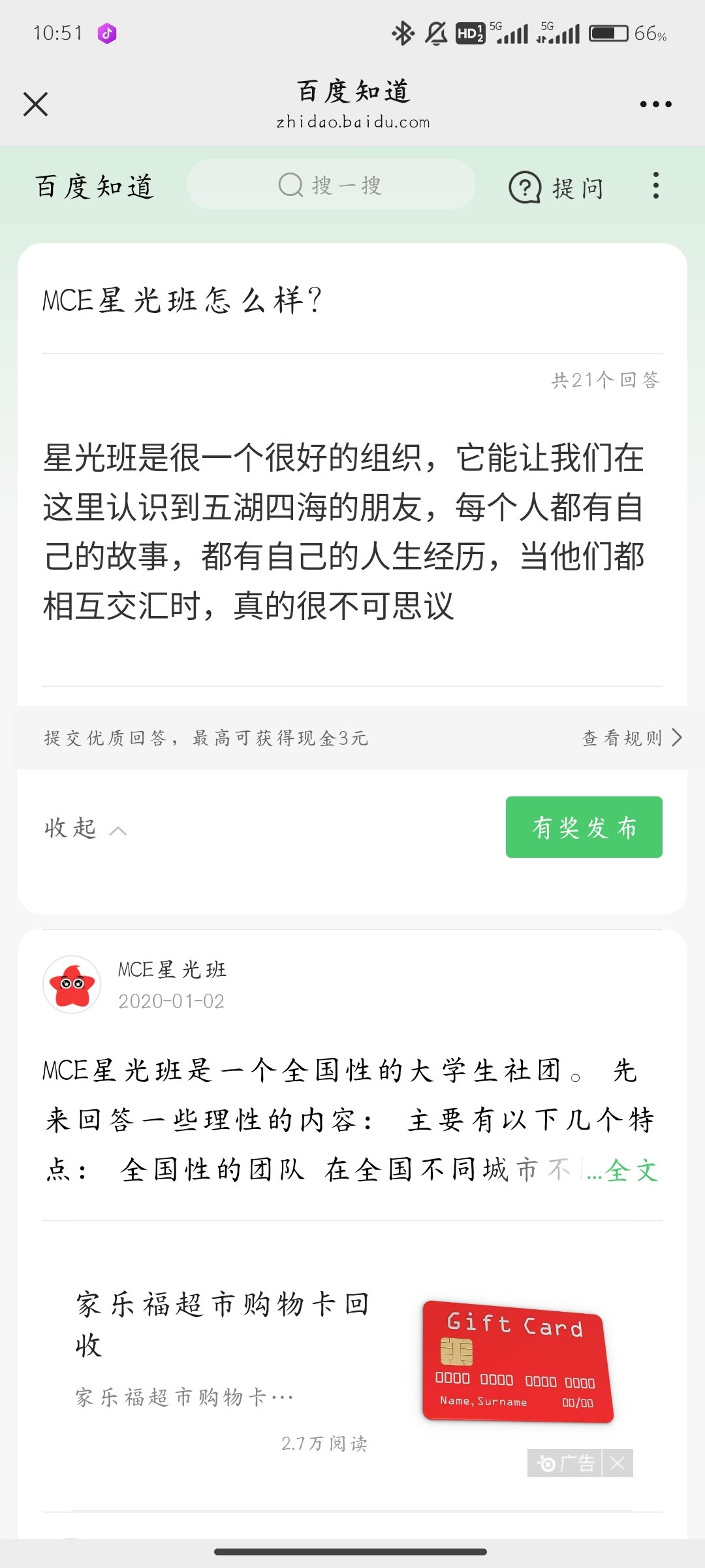 Screenshot_2024-11-20-10-51-40-180_com.tencent.mm.jpg