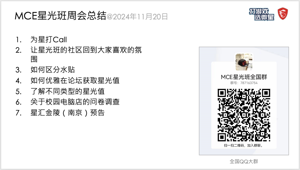 NovCE-202411201210349478.png