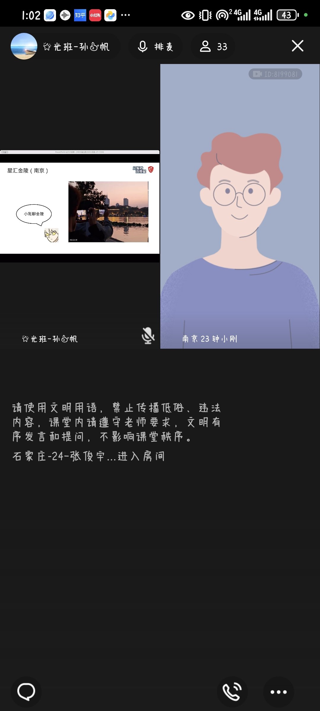 Screenshot_20241120_130235_com_tencent_mobileqq_PluginDefaultProxyActivity.jpg