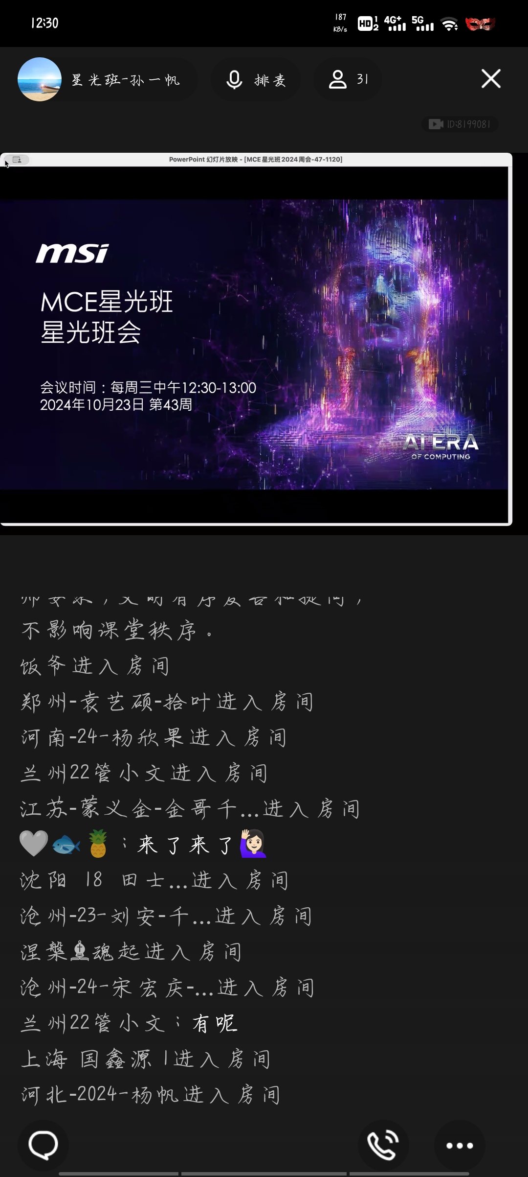 Screenshot_20241120_123053.jpg