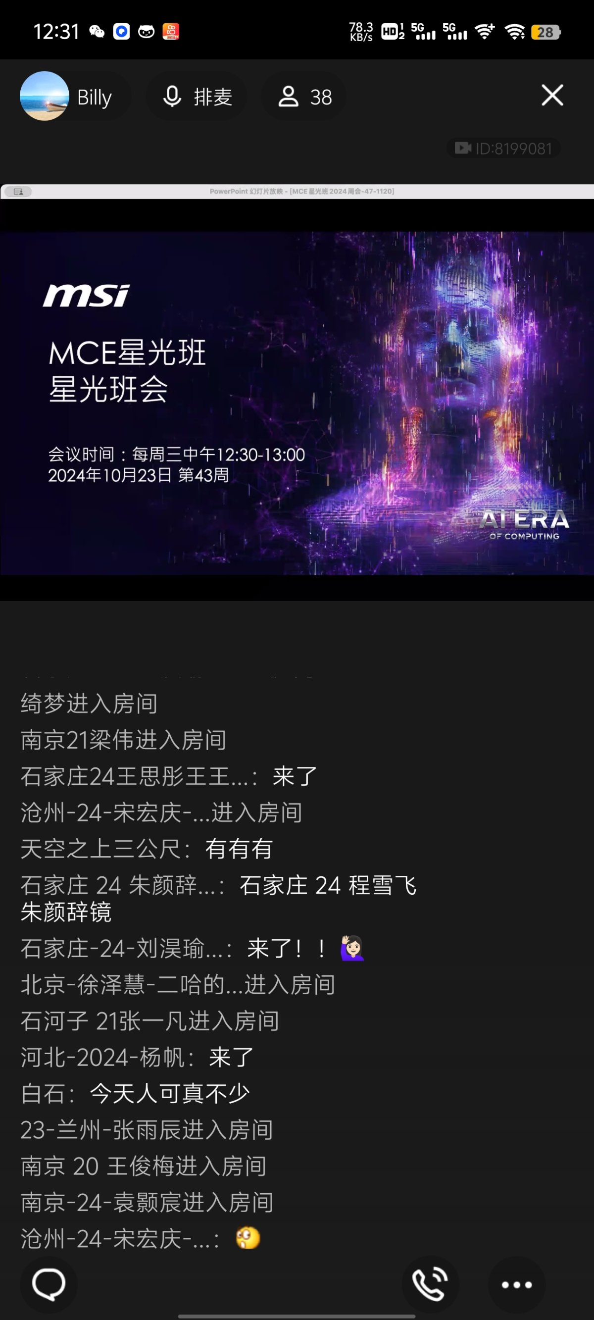 Screenshot_20241120_123120.jpg