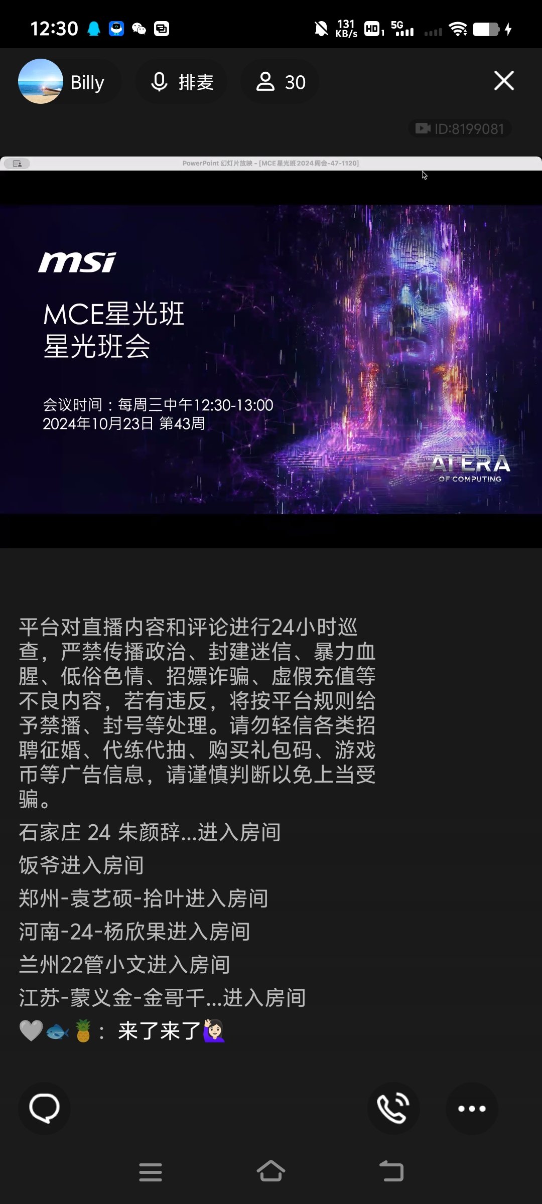 Screenshot_20241120_123037.jpg
