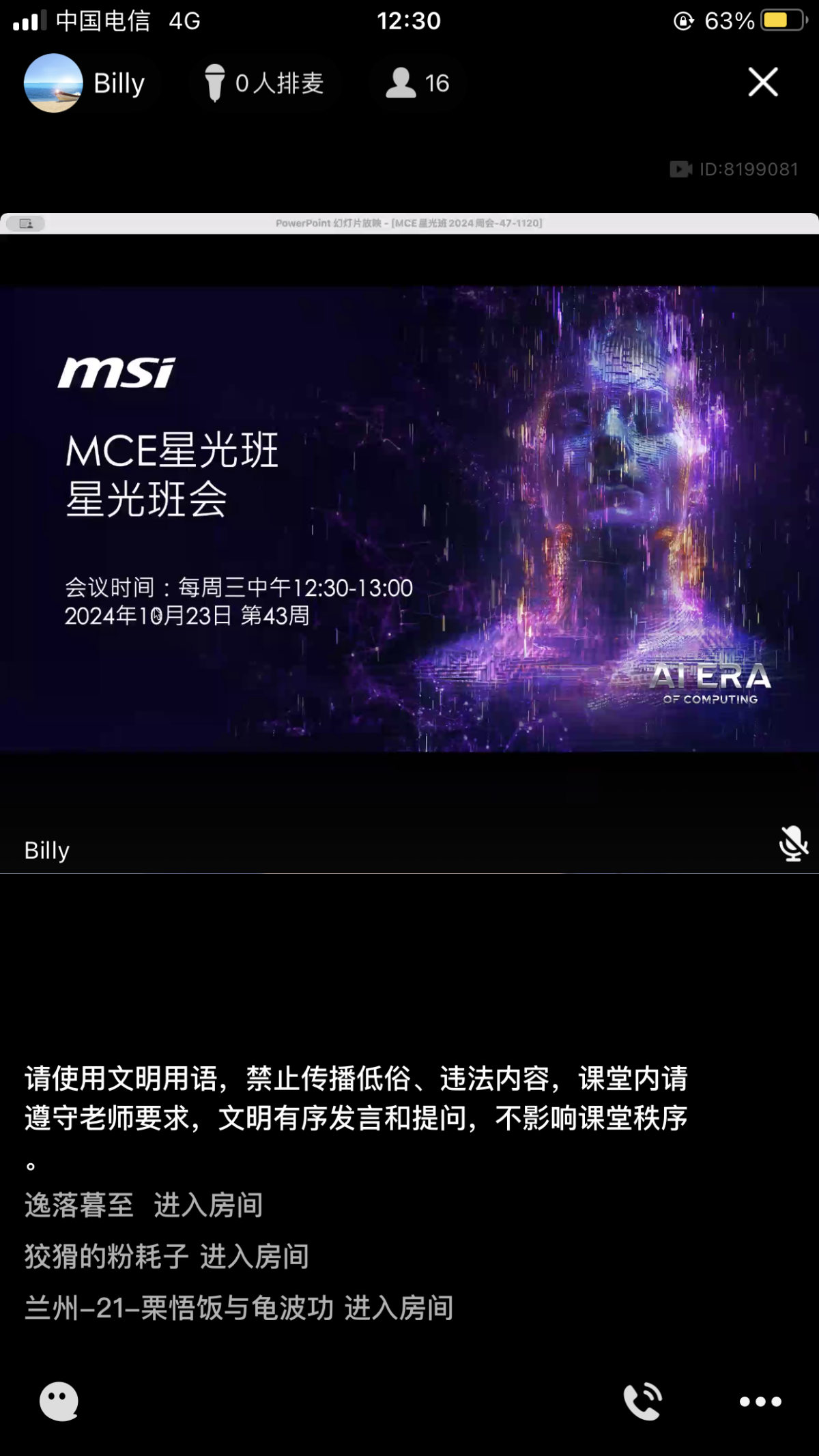 D0772D8C-2BB1-4CC8-BDC6-3992CFDCE05B.png