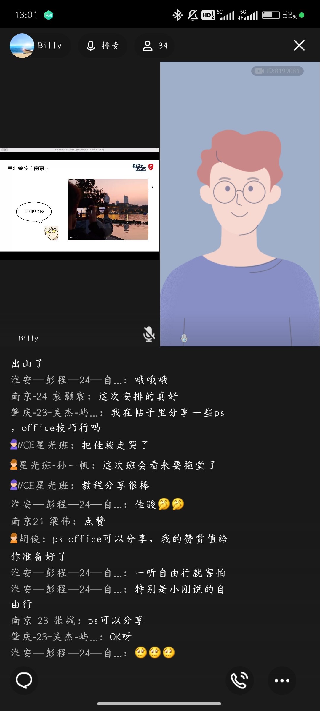 Screenshot_2024-11-20-13-01-21-182_com.tencent.mobileqq.jpg