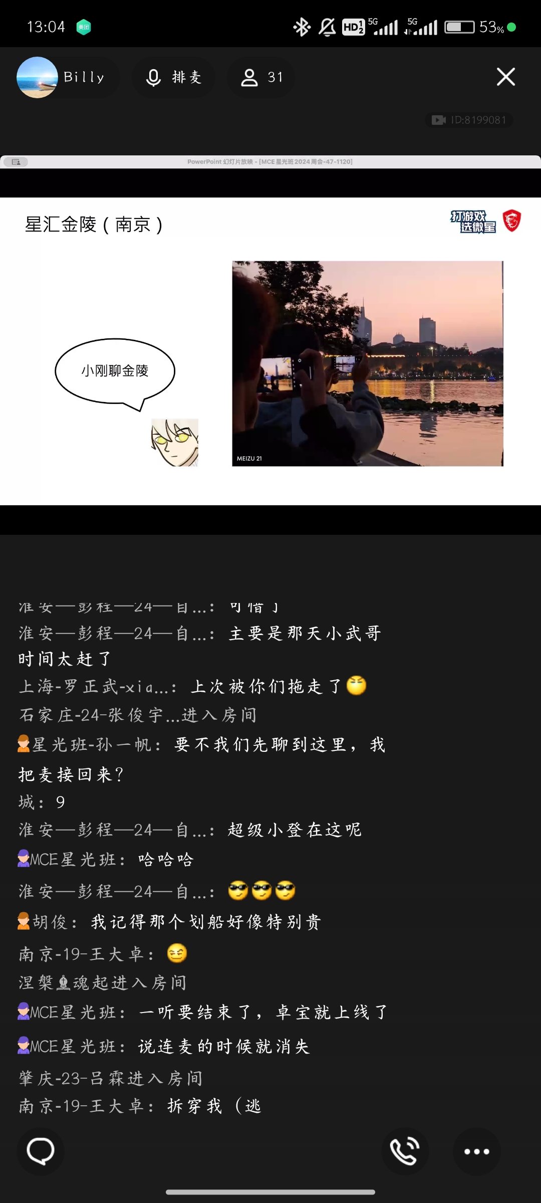 Screenshot_2024-11-20-13-04-49-809_com.tencent.mobileqq.jpg