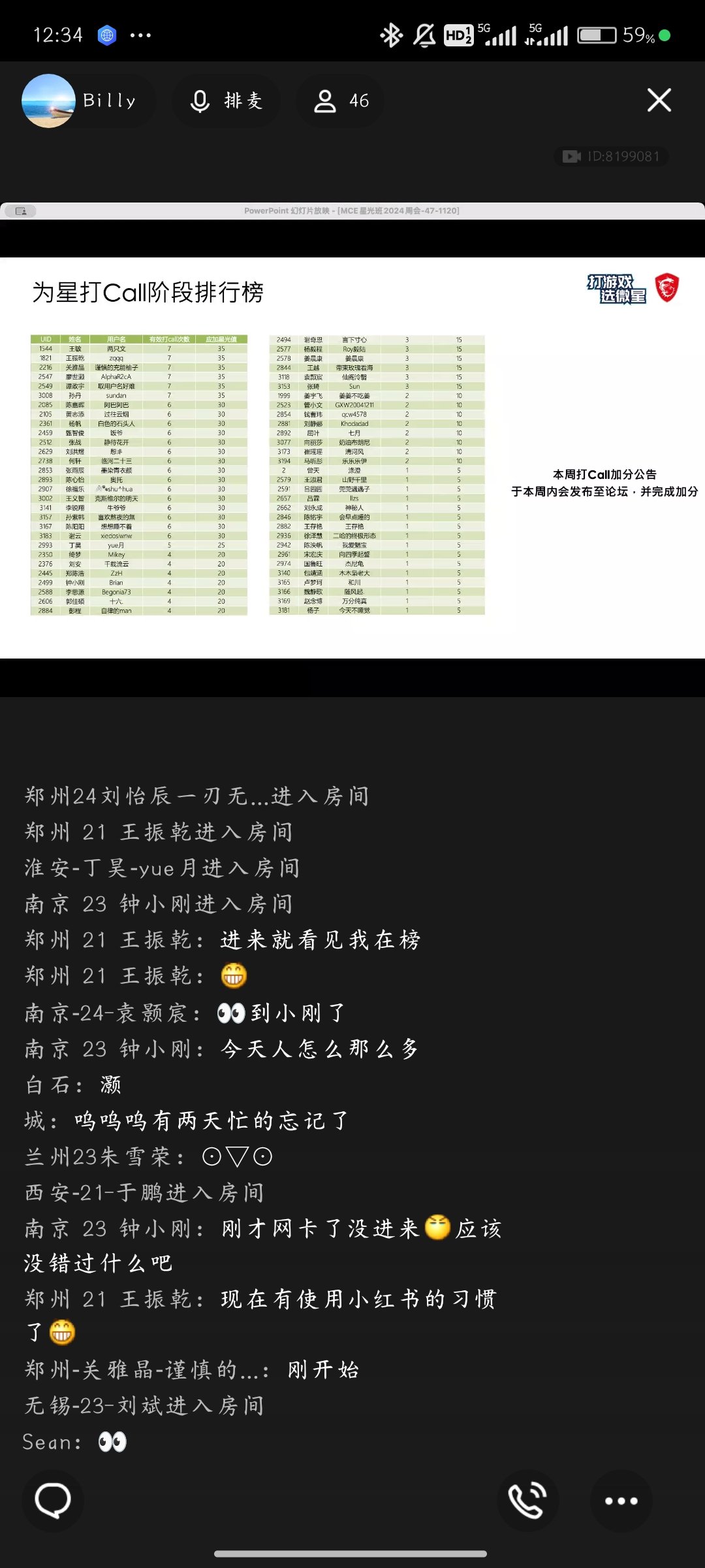Screenshot_2024-11-20-12-34-36-279_com.tencent.mobileqq.jpg