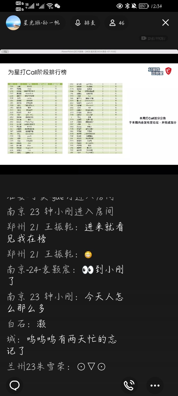 Screenshot_20241120_123400.jpg
