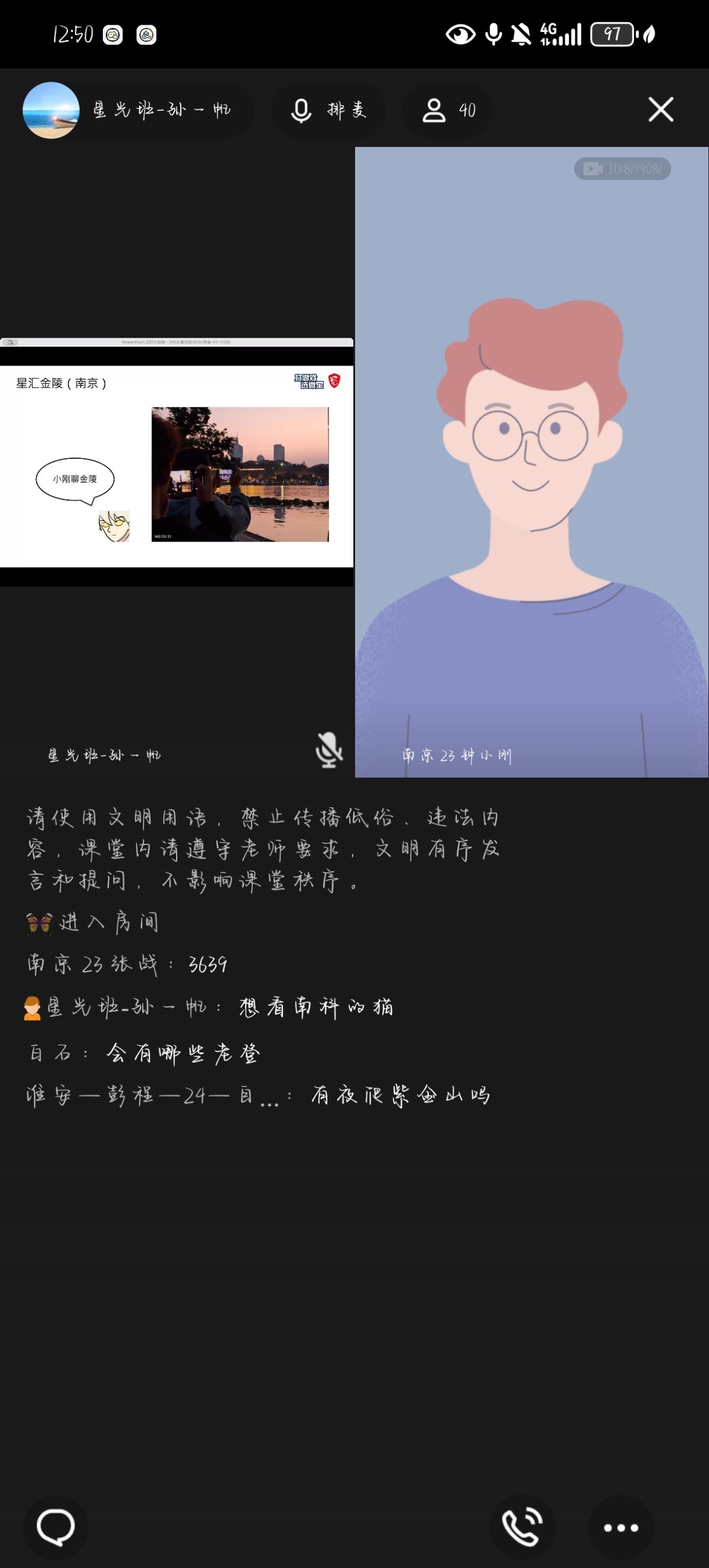 Screenshot_20241120_125057_com.tencent.mobileqq.jpg