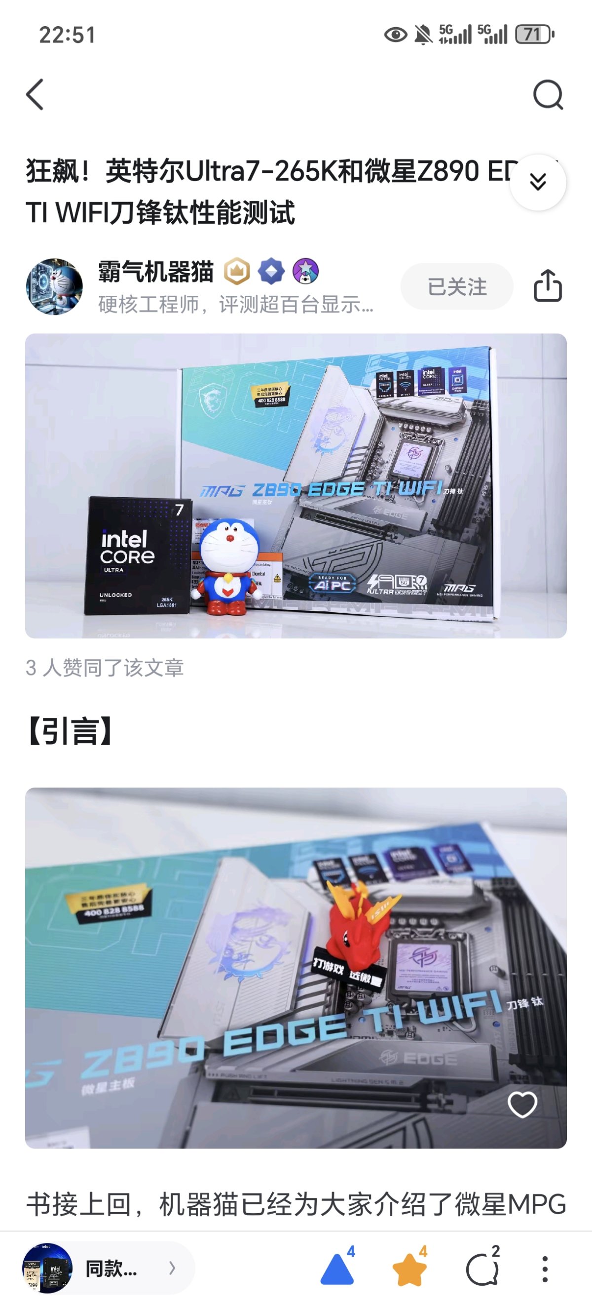 Screenshot_20241124_225154_com_zhihu_android_ShortContainerHostActivity.jpg
