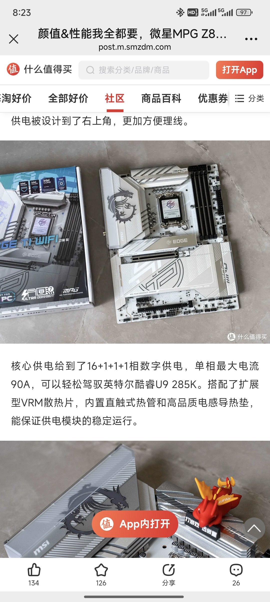 Screenshot_2024-11-27-08-23-34-814_com.tencent.mm.jpg