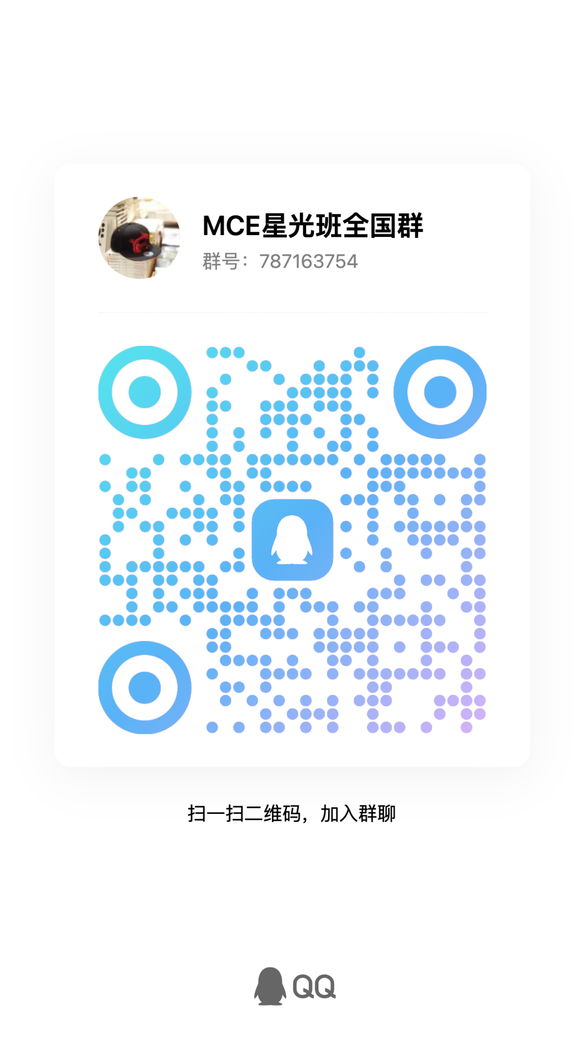 qrcode_1732673333015.jpg