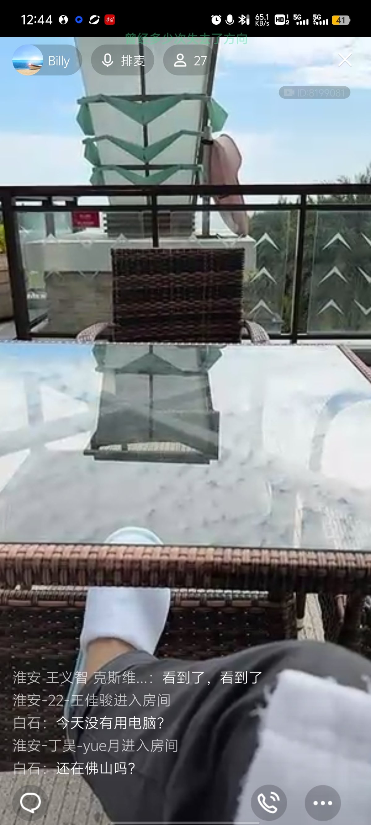 Screenshot_20241127_124408.jpg