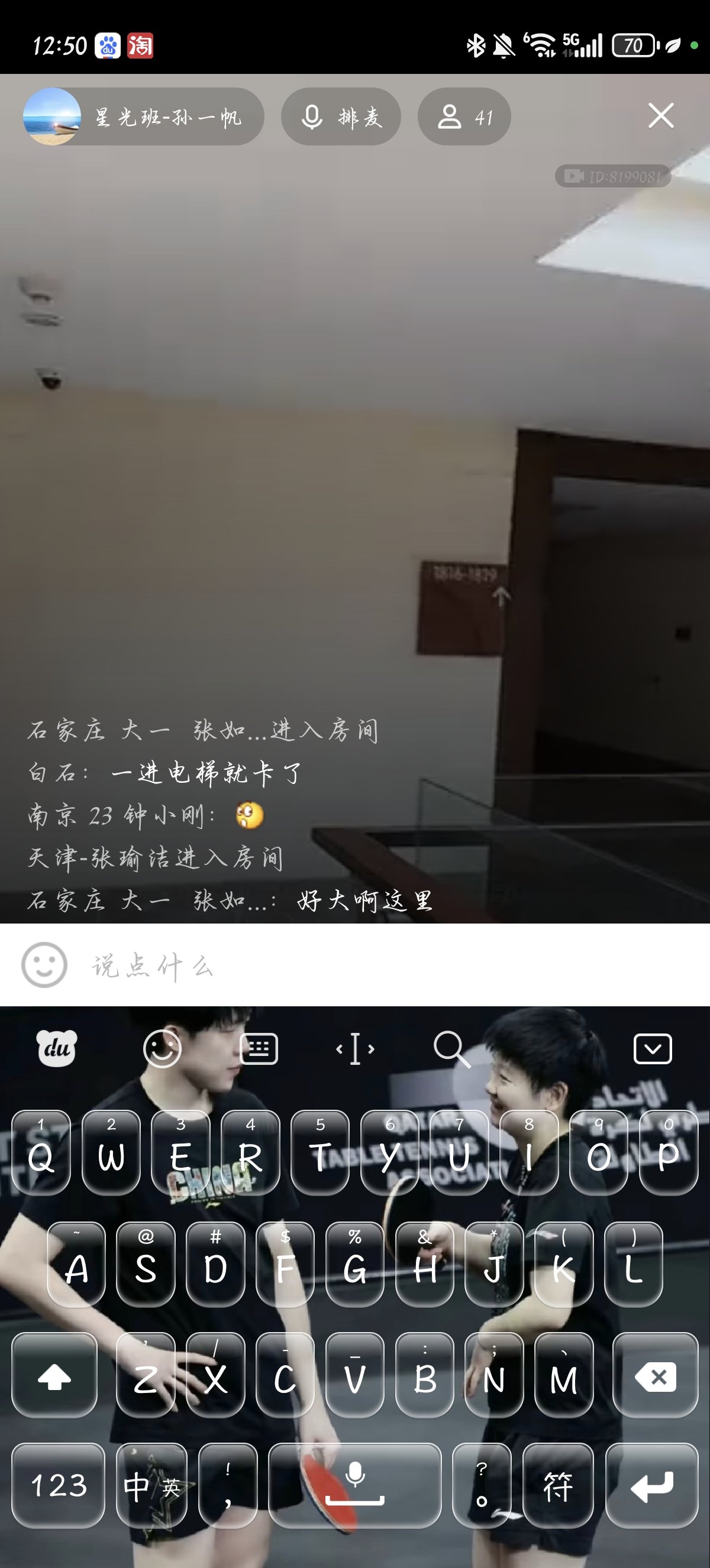Screenshot_20241127_125034_com_tencent_mobileqq_PluginDefaultProxyActivity.jpg