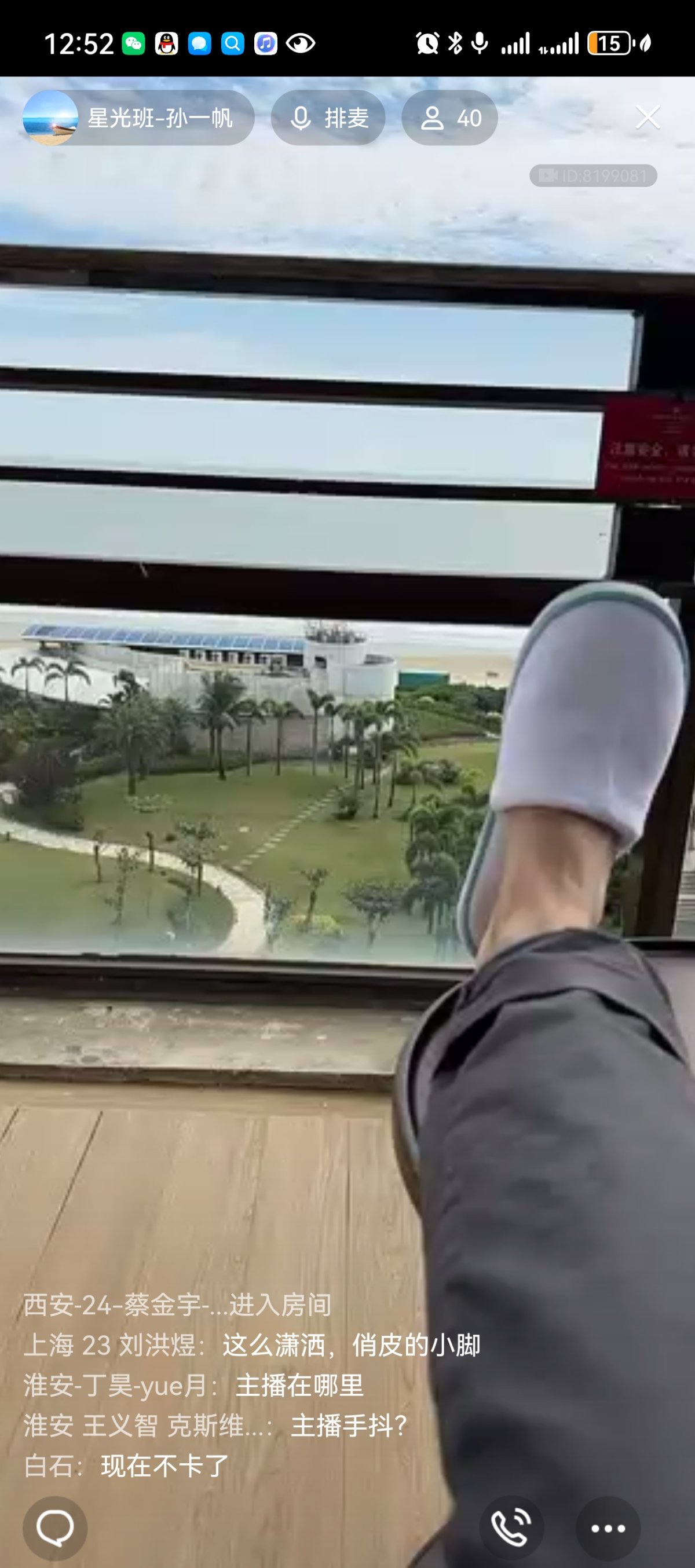 Screenshot_20241127_125258_com.tencent.mobileqq.jpg
