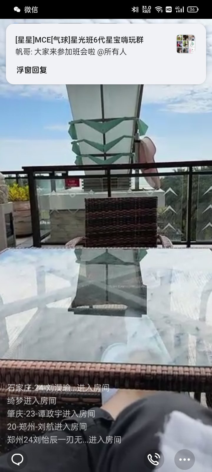 Screenshot_2024-11-27-12-46-08-27_9d26c6446fd7bb8e41d99b6262b17def.jpg