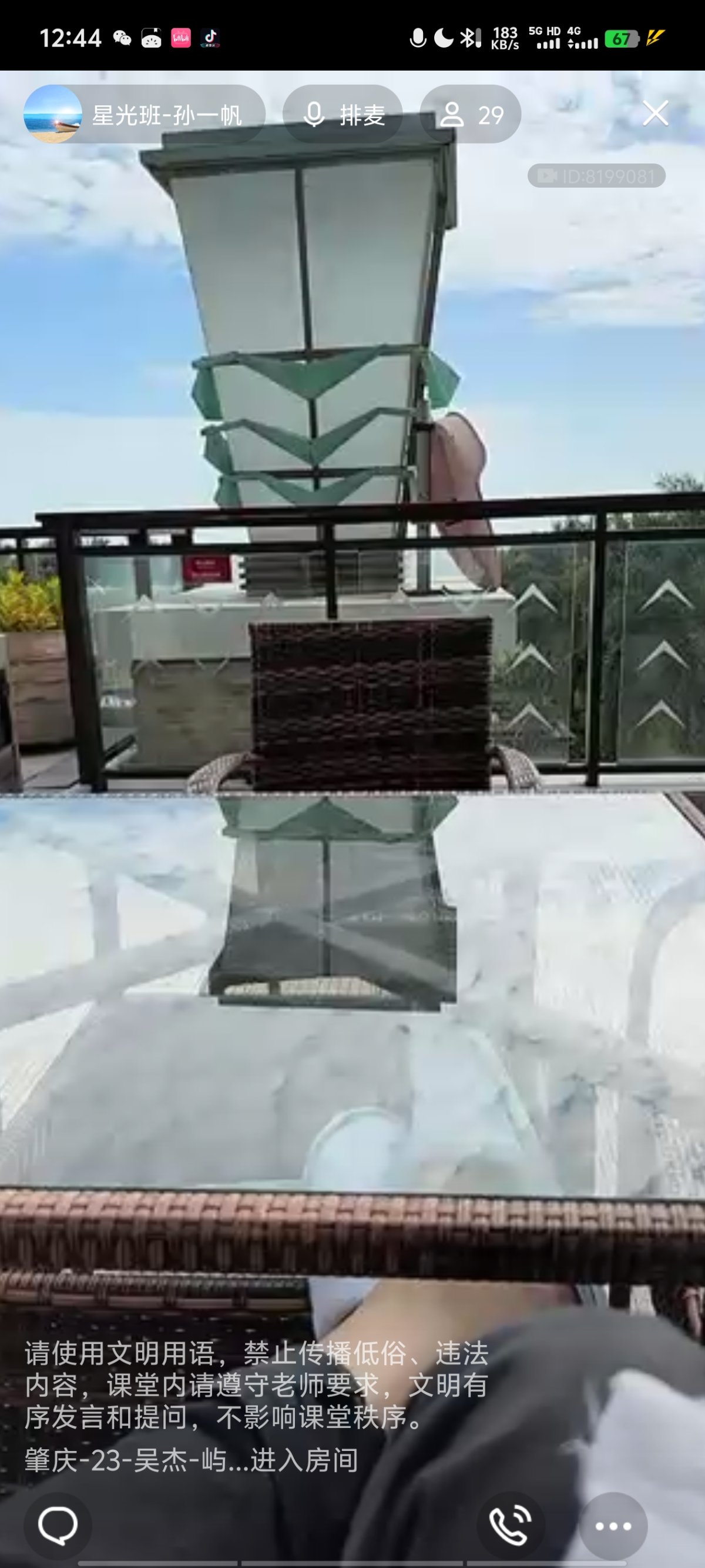 Screenshot_20241127_124455.jpg