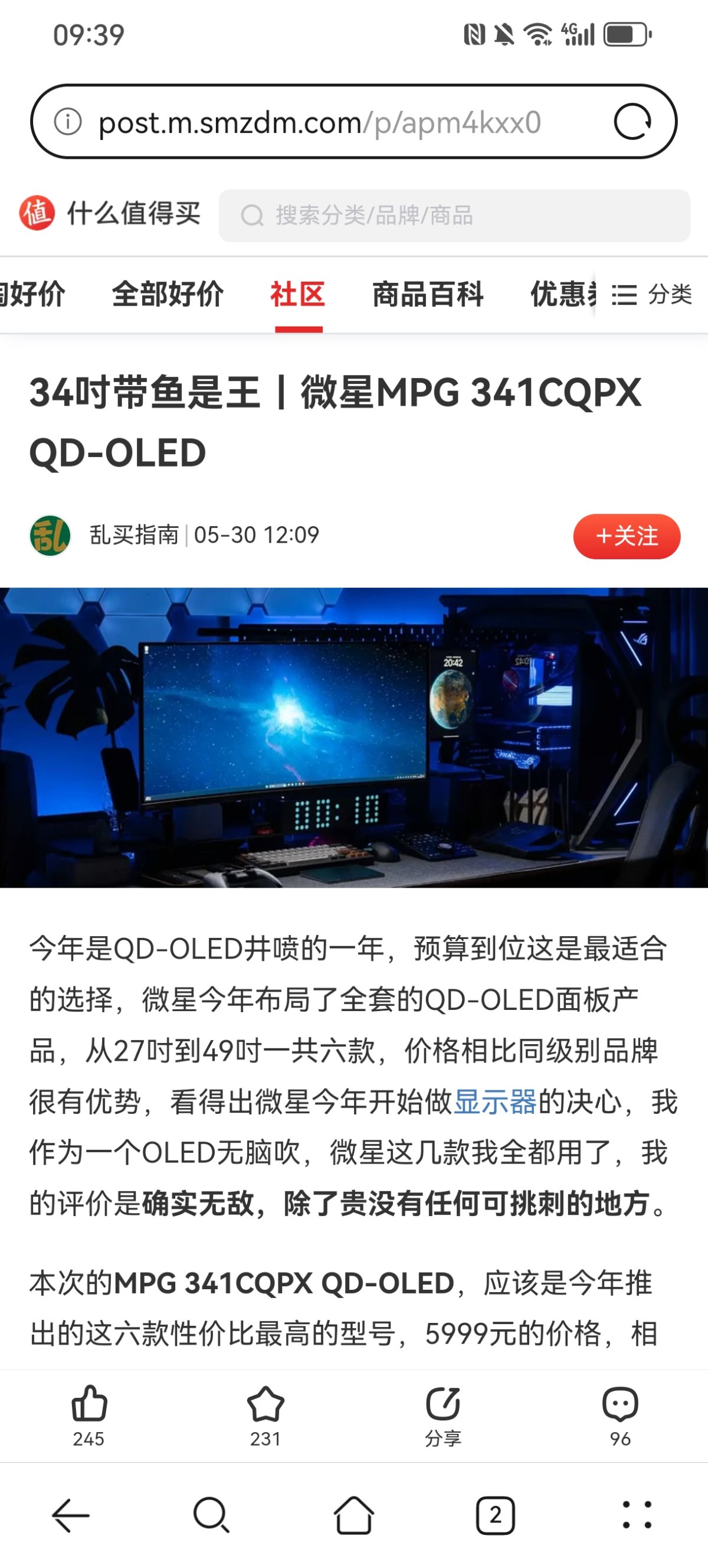 Screenshot_20241130_093927_com.huawei.browser.jpg