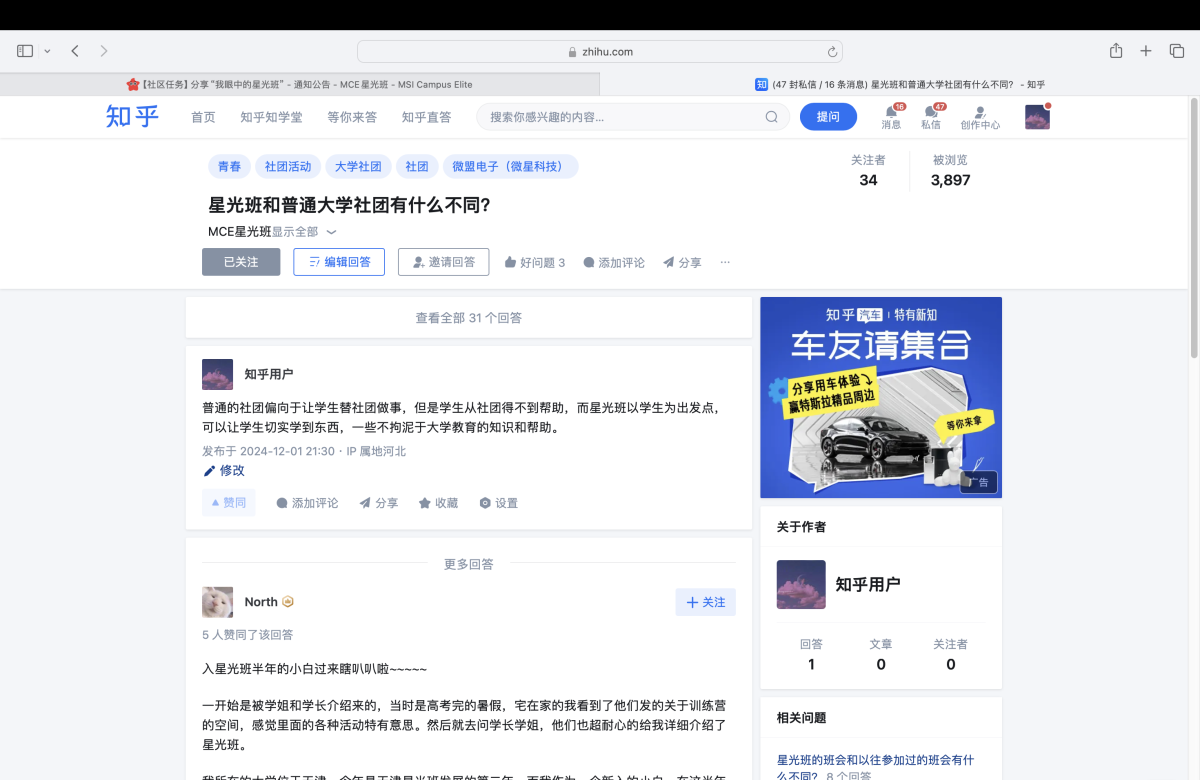 截屏2024-12-01 21.30.14.png