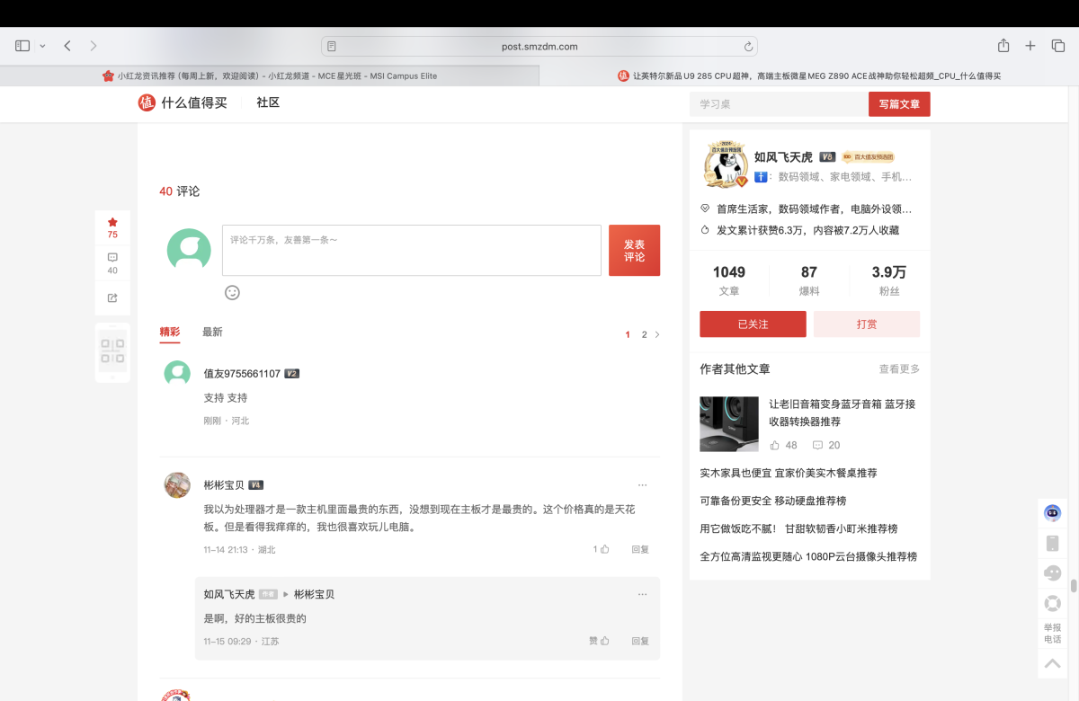 截屏2024-12-01 21.34.18.png
