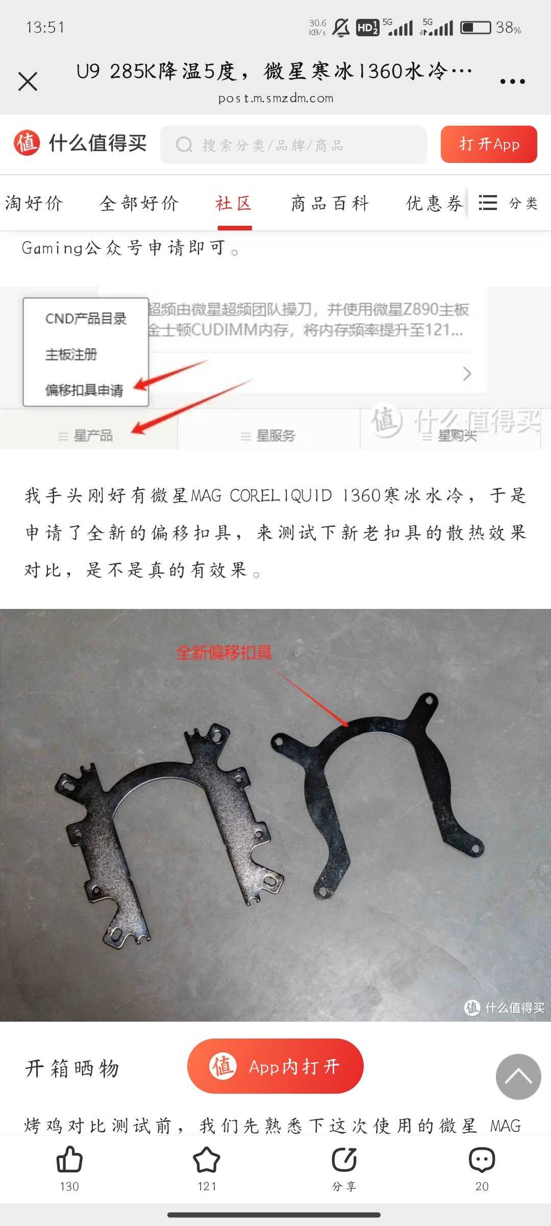Screenshot_2024-12-02-13-51-03-632_com.tencent.mm.jpg