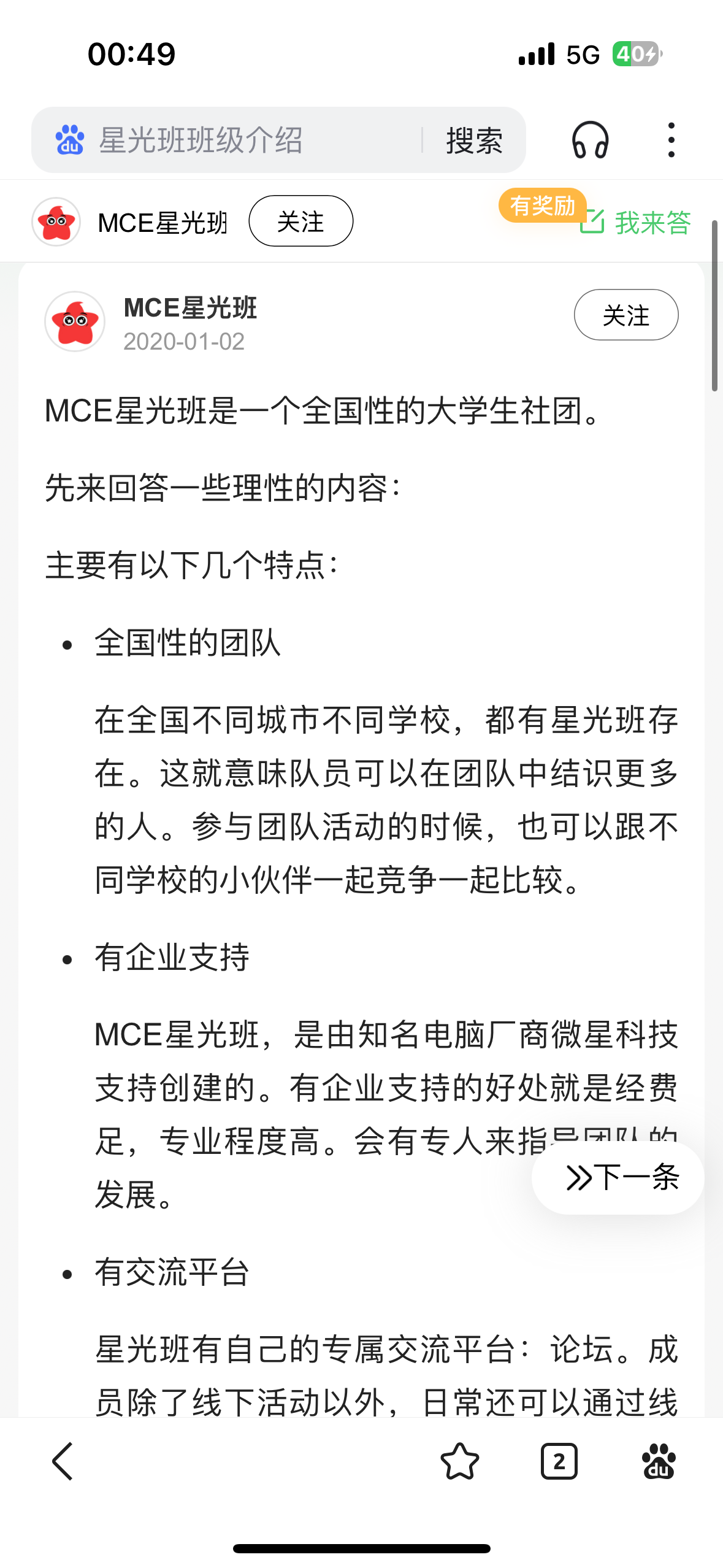 IMG_8472.png