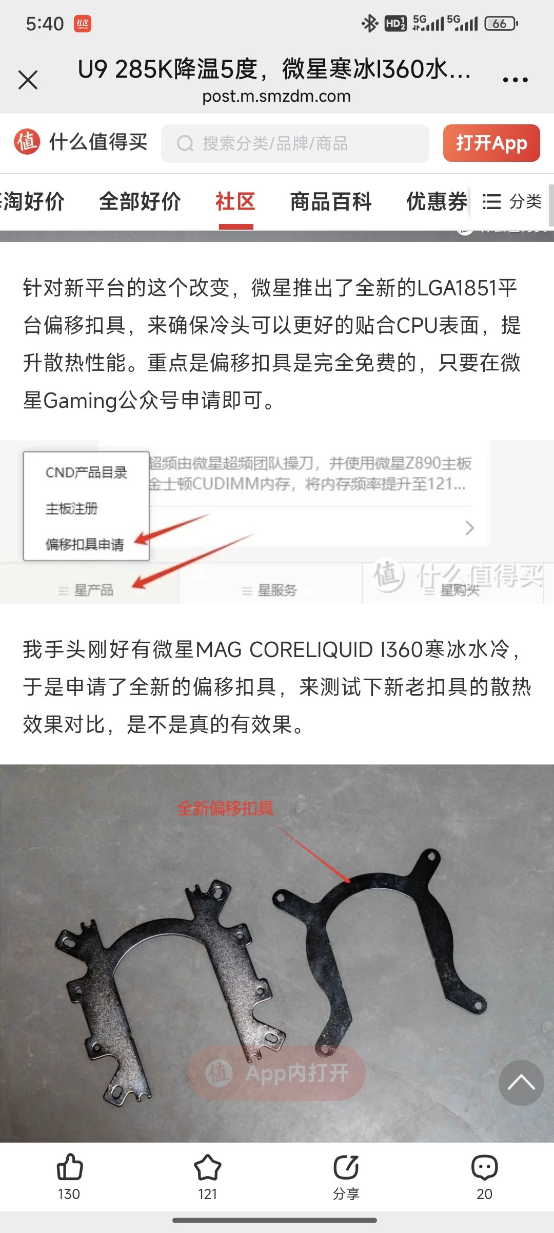 Screenshot_2024-12-03-17-40-37-747_com.tencent.mm.jpg