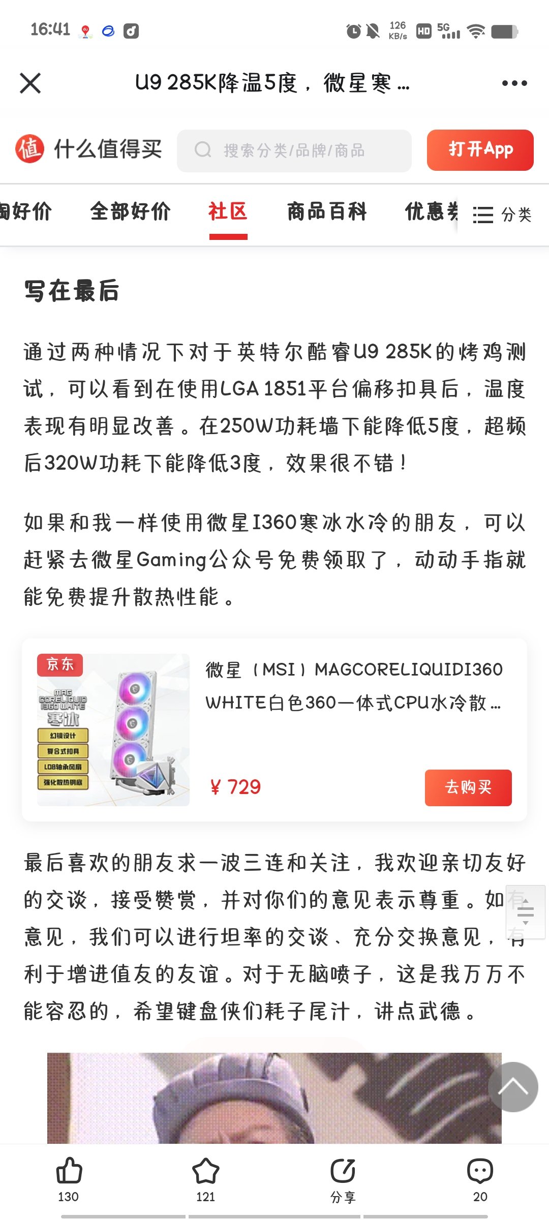 1000289490.jpg
