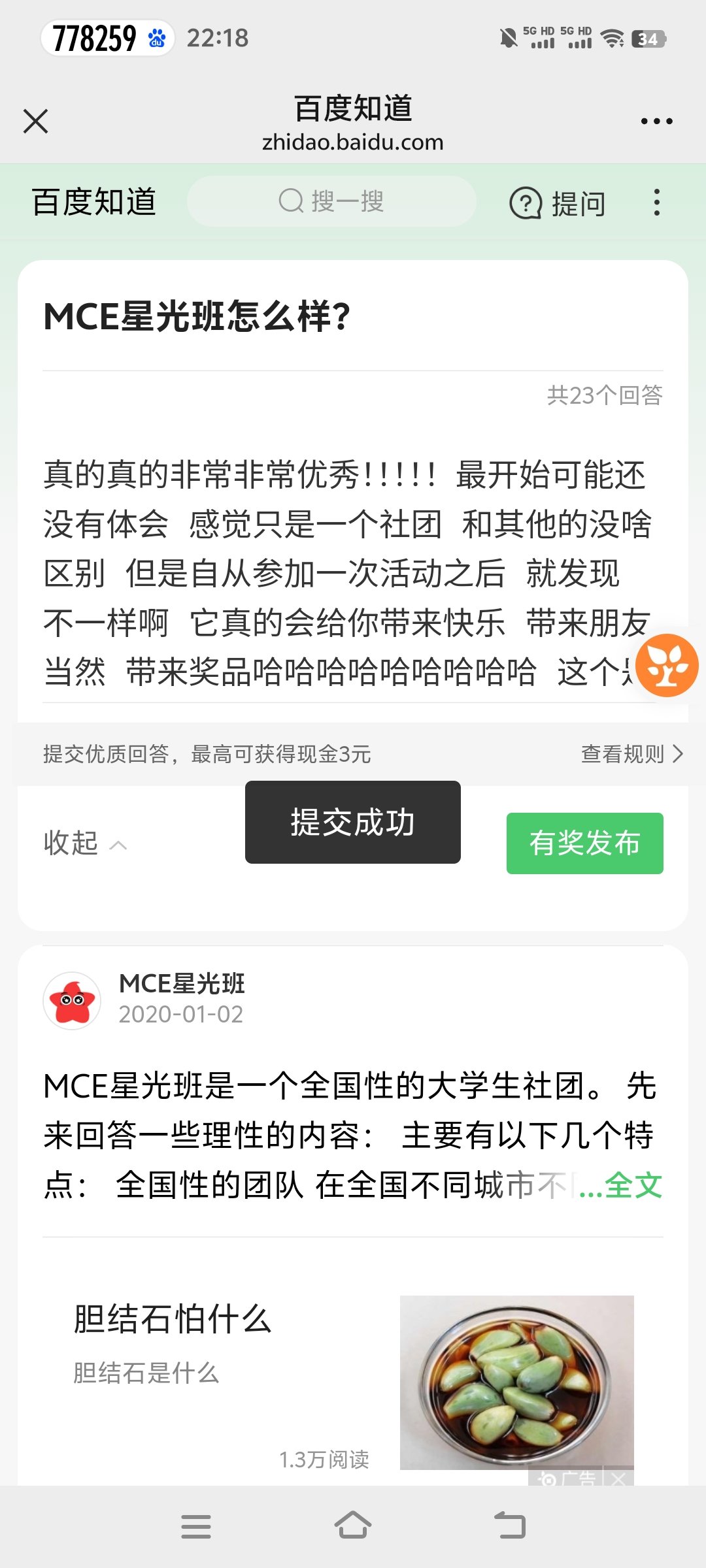 Screenshot_20241209_221805.jpg