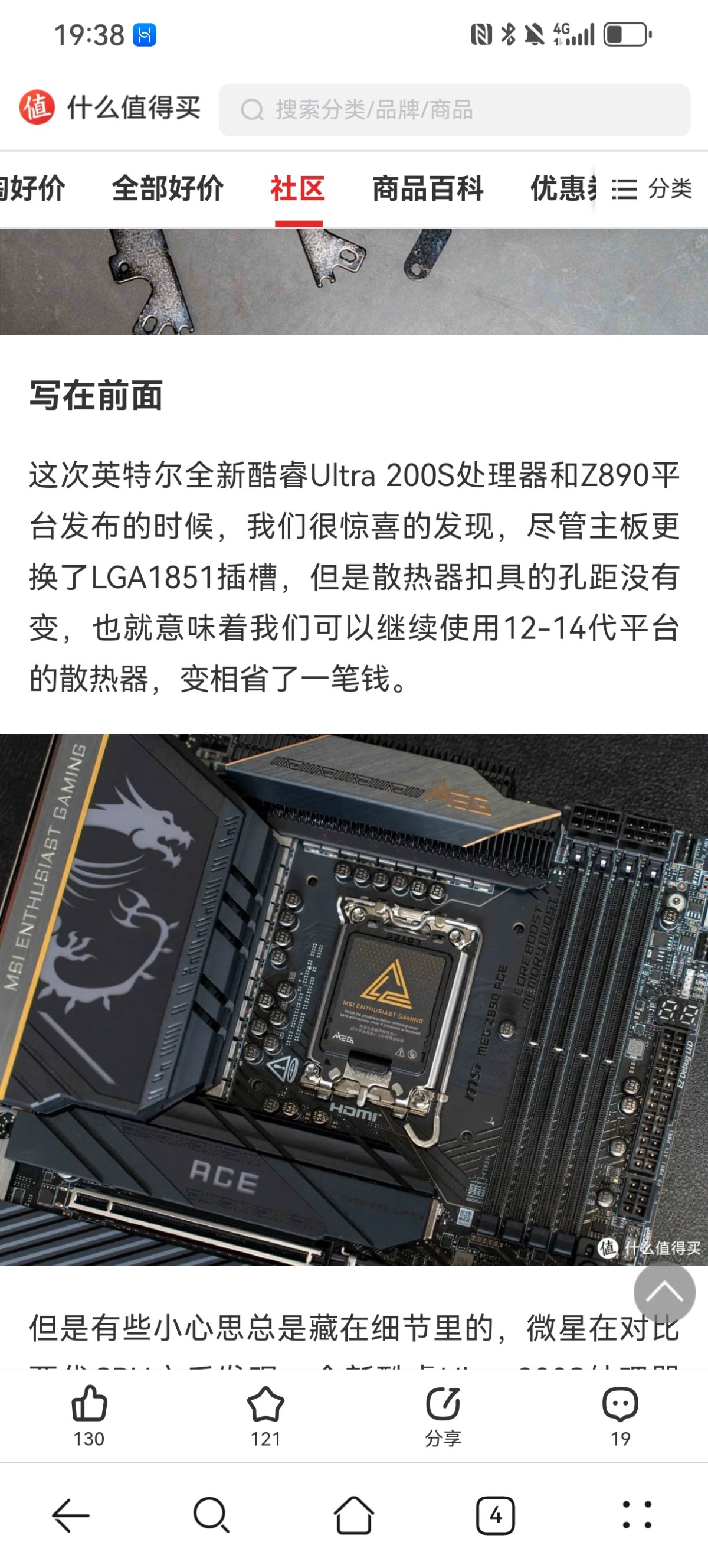 Screenshot_20241210_193809_com.huawei.browser.jpg