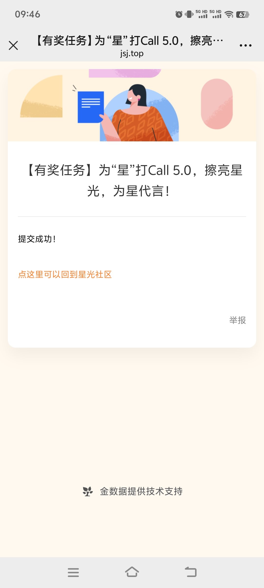 Screenshot_20241211_094657.jpg
