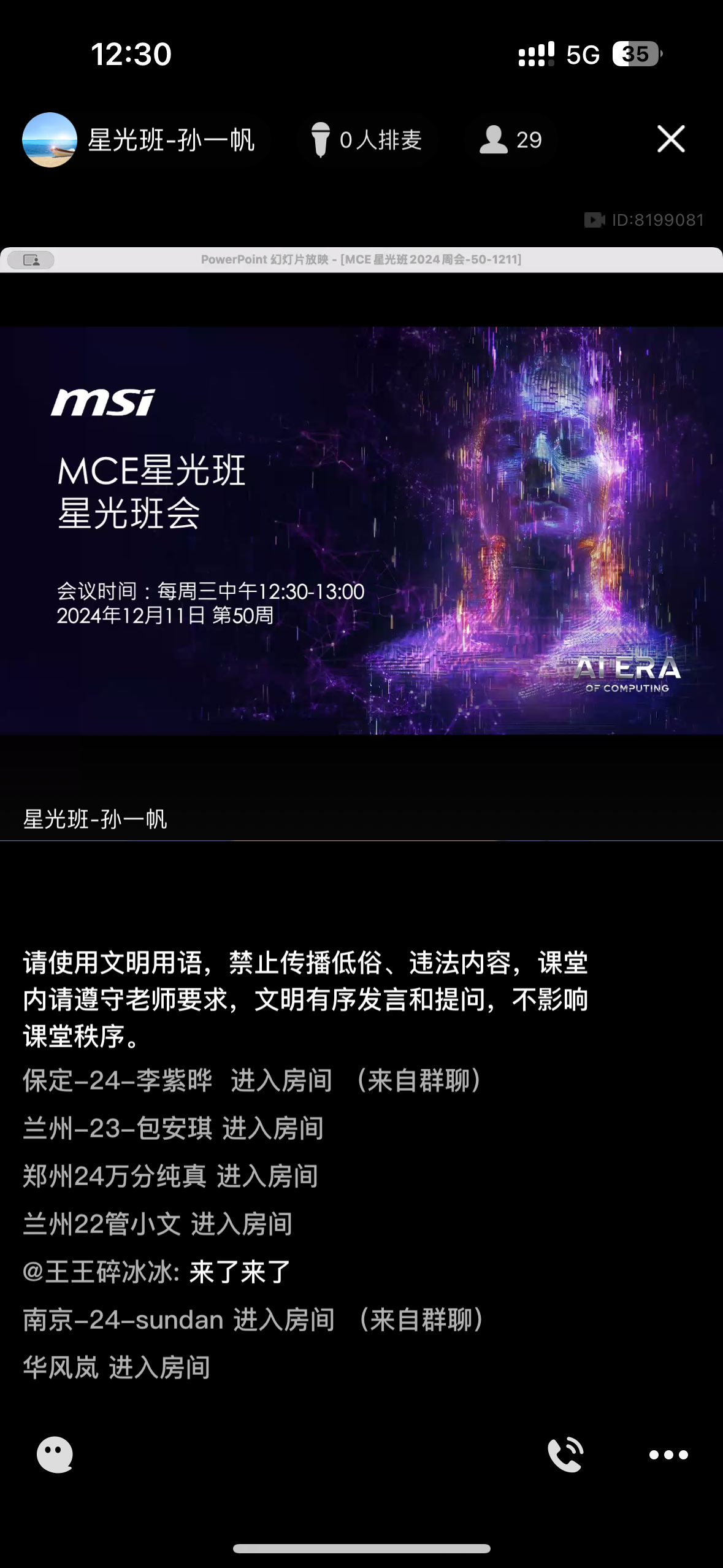 IMG_7197.png