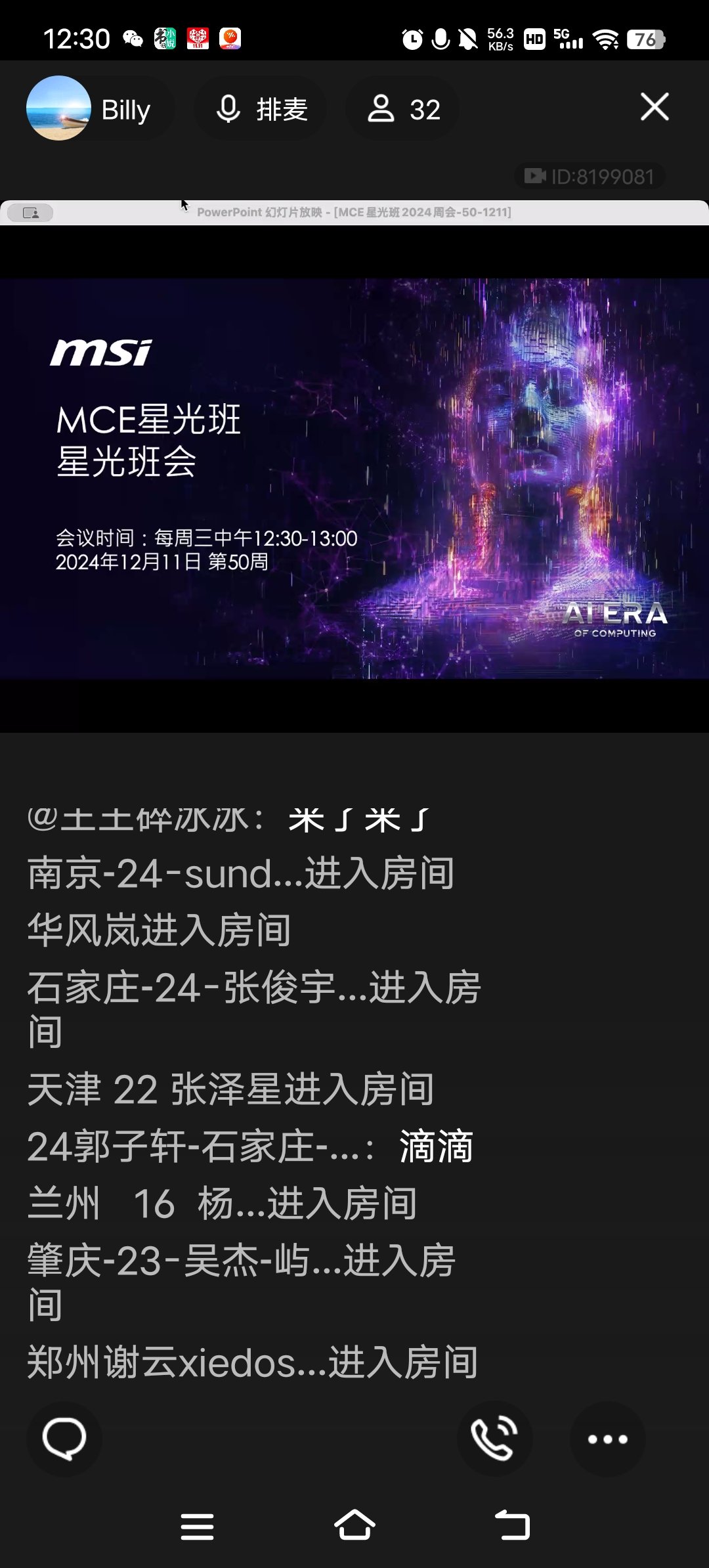 Screenshot_20241211_123022.jpg