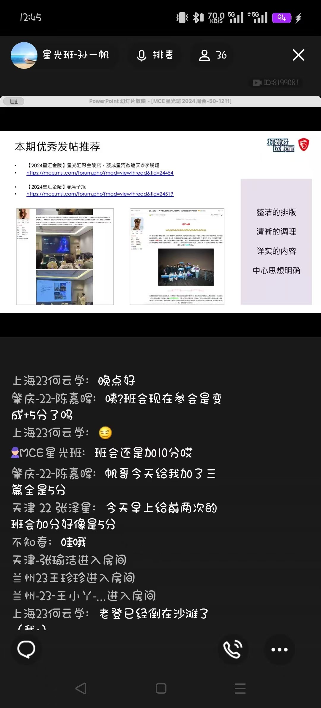 微信图片_20241211124541.jpg