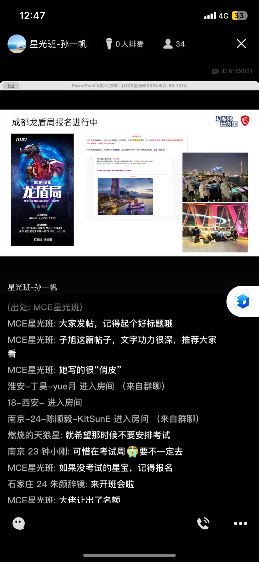 IMG_7530.png