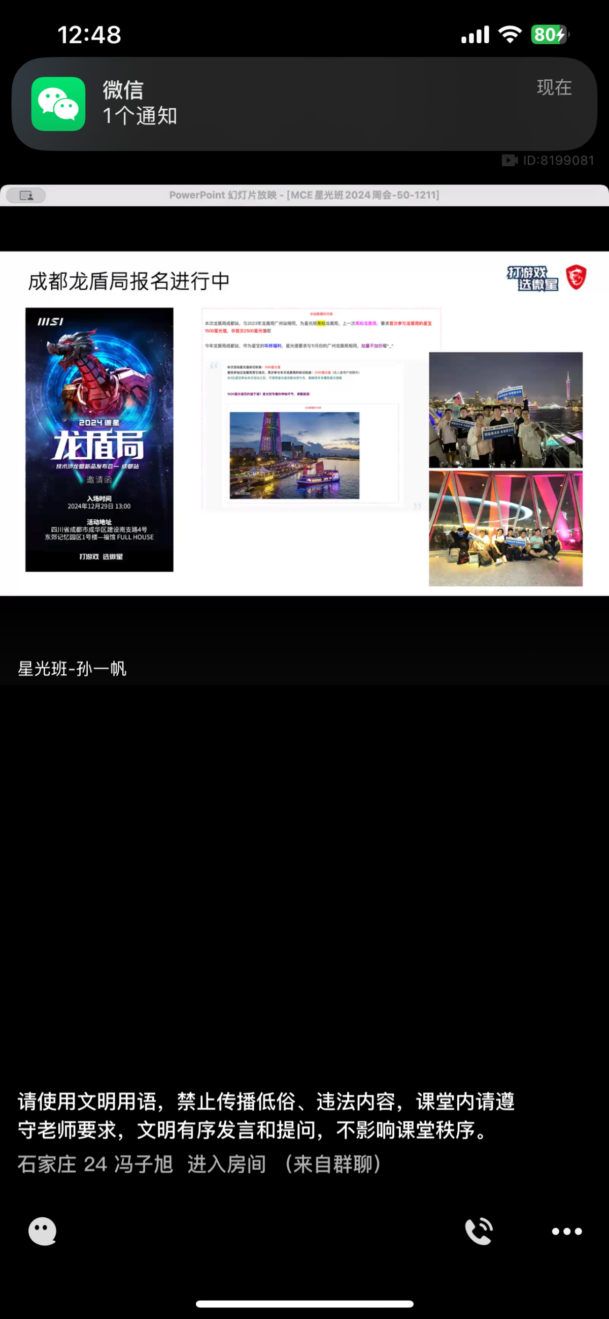 IMG_8955.png