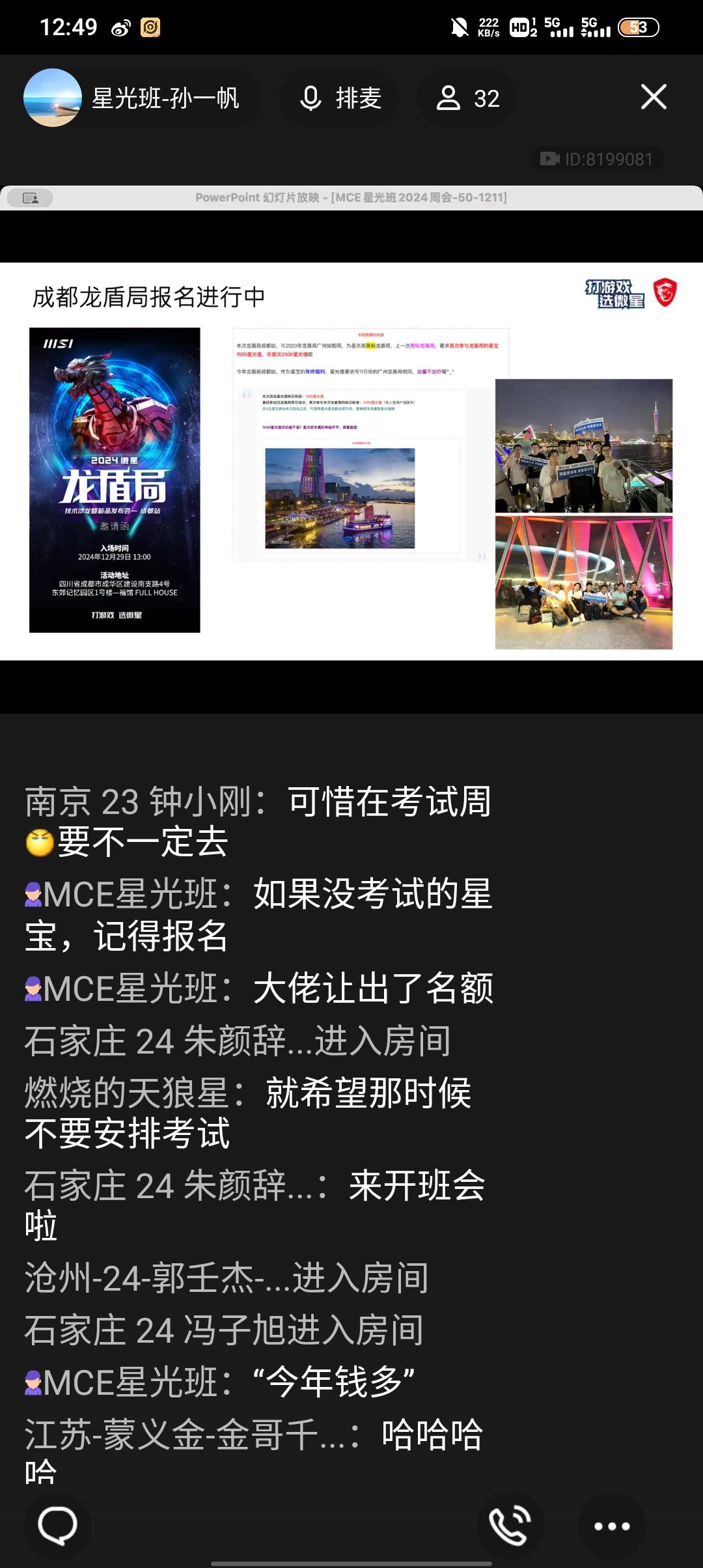 Screenshot_20241211_124943.jpg