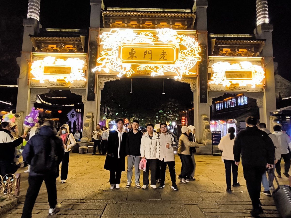 老门东.jpg