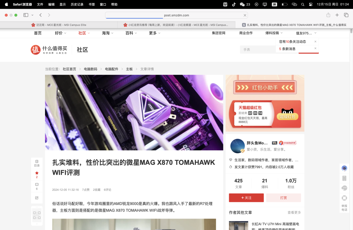 截屏2024-12-15 01.24.48.png