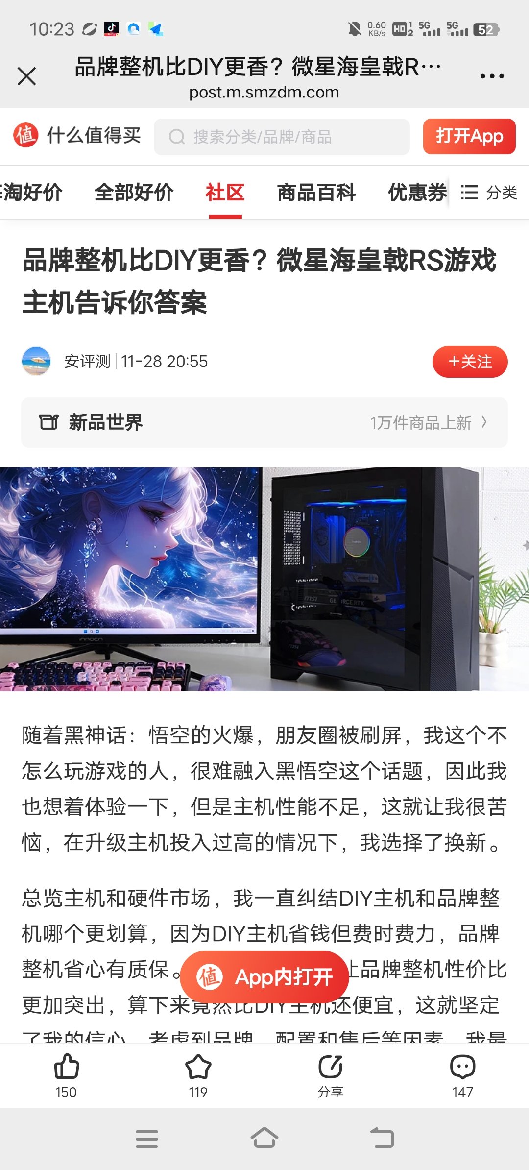 Screenshot_20241215_102312.jpg