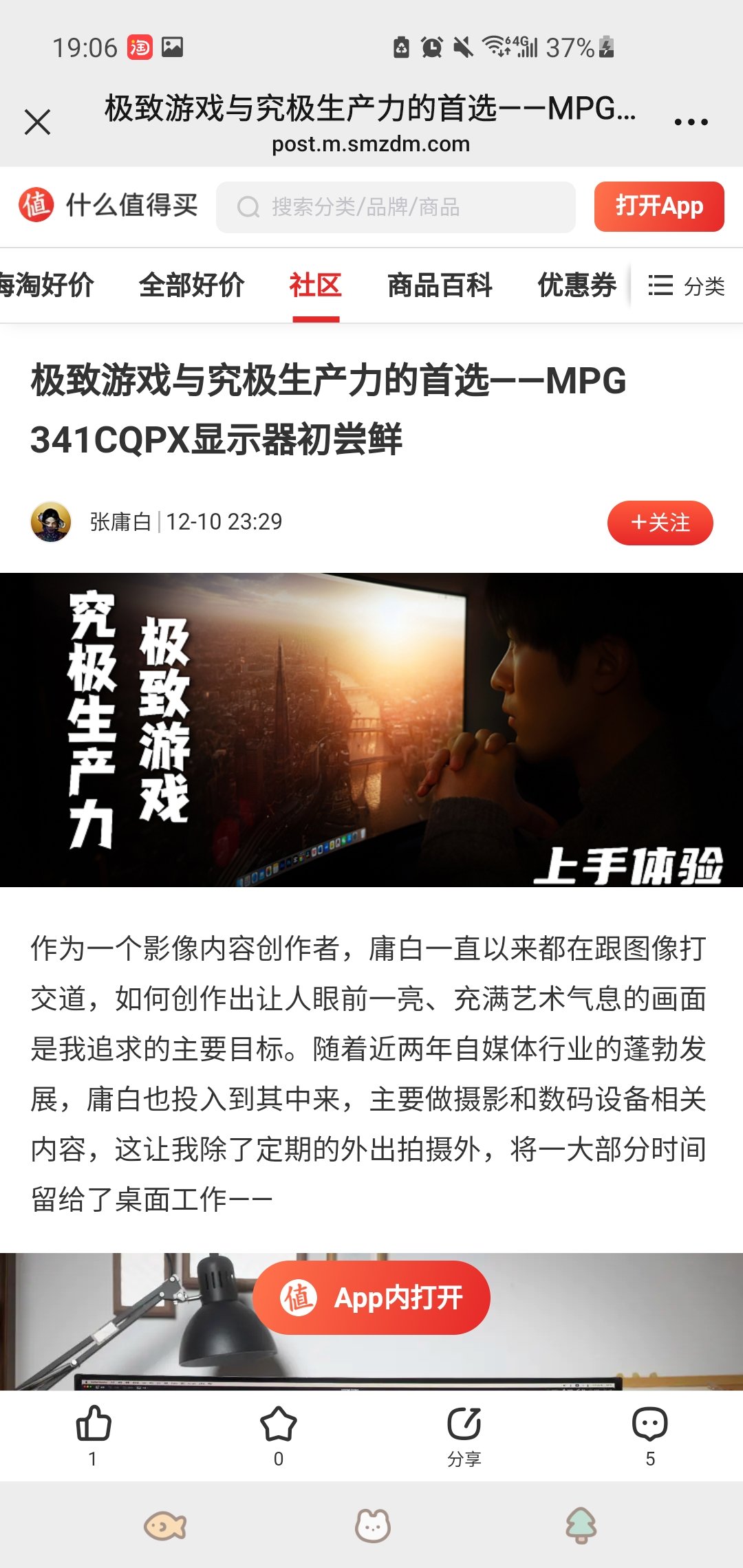 Screenshot_20241216-190631_WeChat.jpg