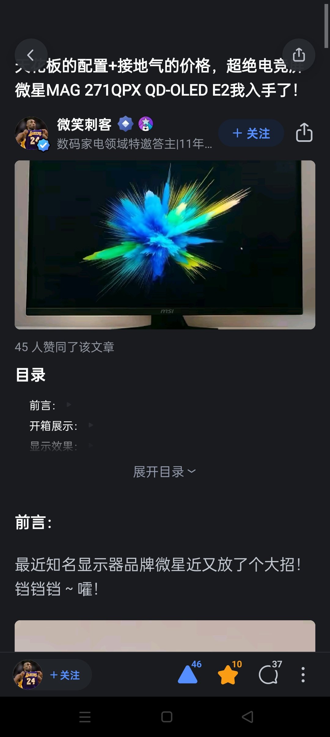 Screenshot_2024-12-18-10-24-45-31_d138286dbdf585e65d8870f8ad4cb89b.jpg