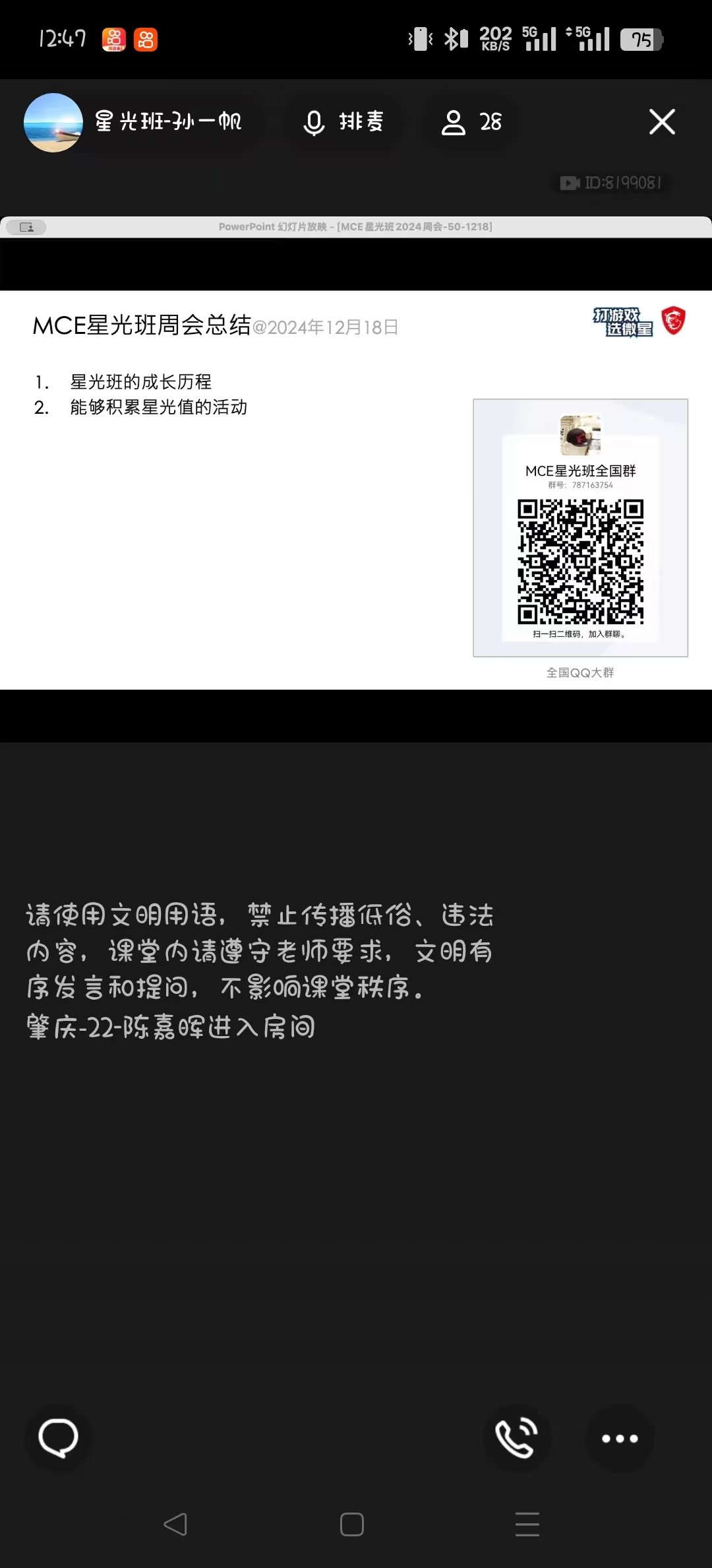 微信图片_20241218124845.jpg