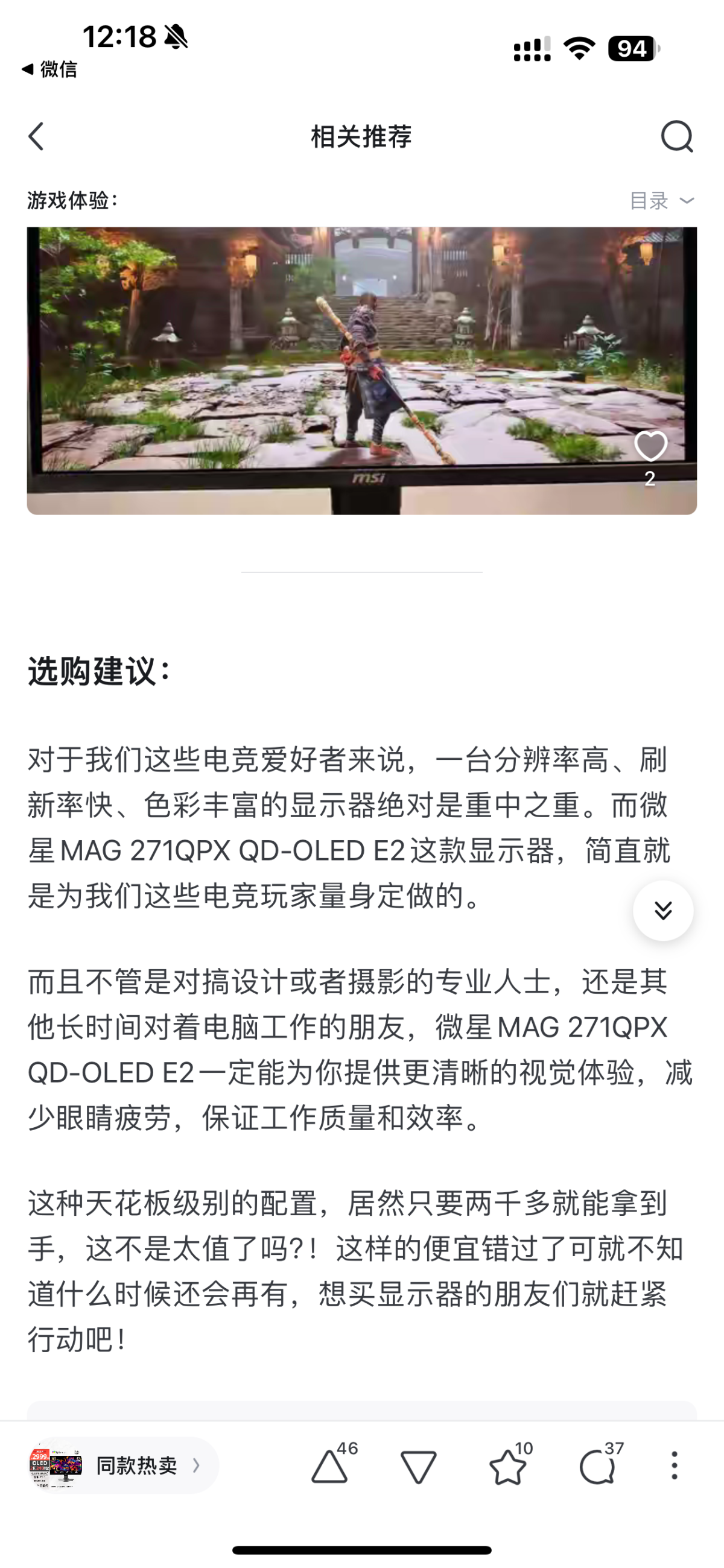 IMG_8086.png