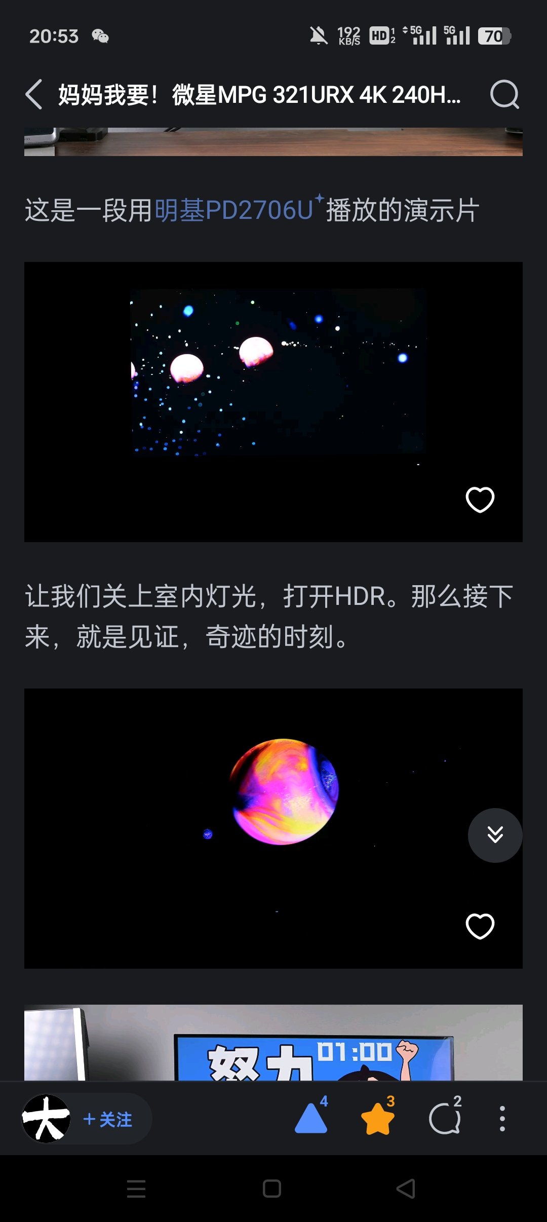 Screenshot_2024-12-22-20-53-53-07_d138286dbdf585e65d8870f8ad4cb89b.jpg