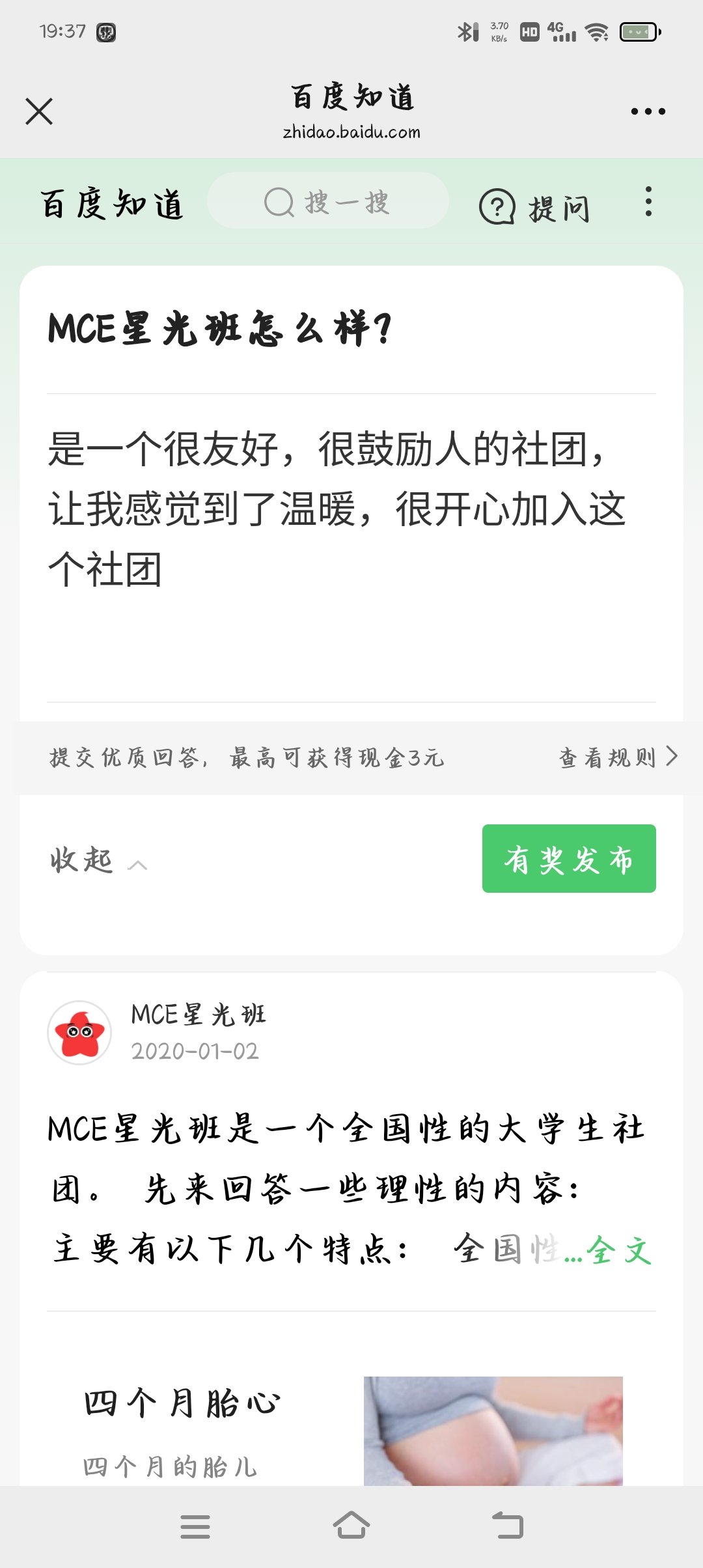 Screenshot_20241226_193726.jpg