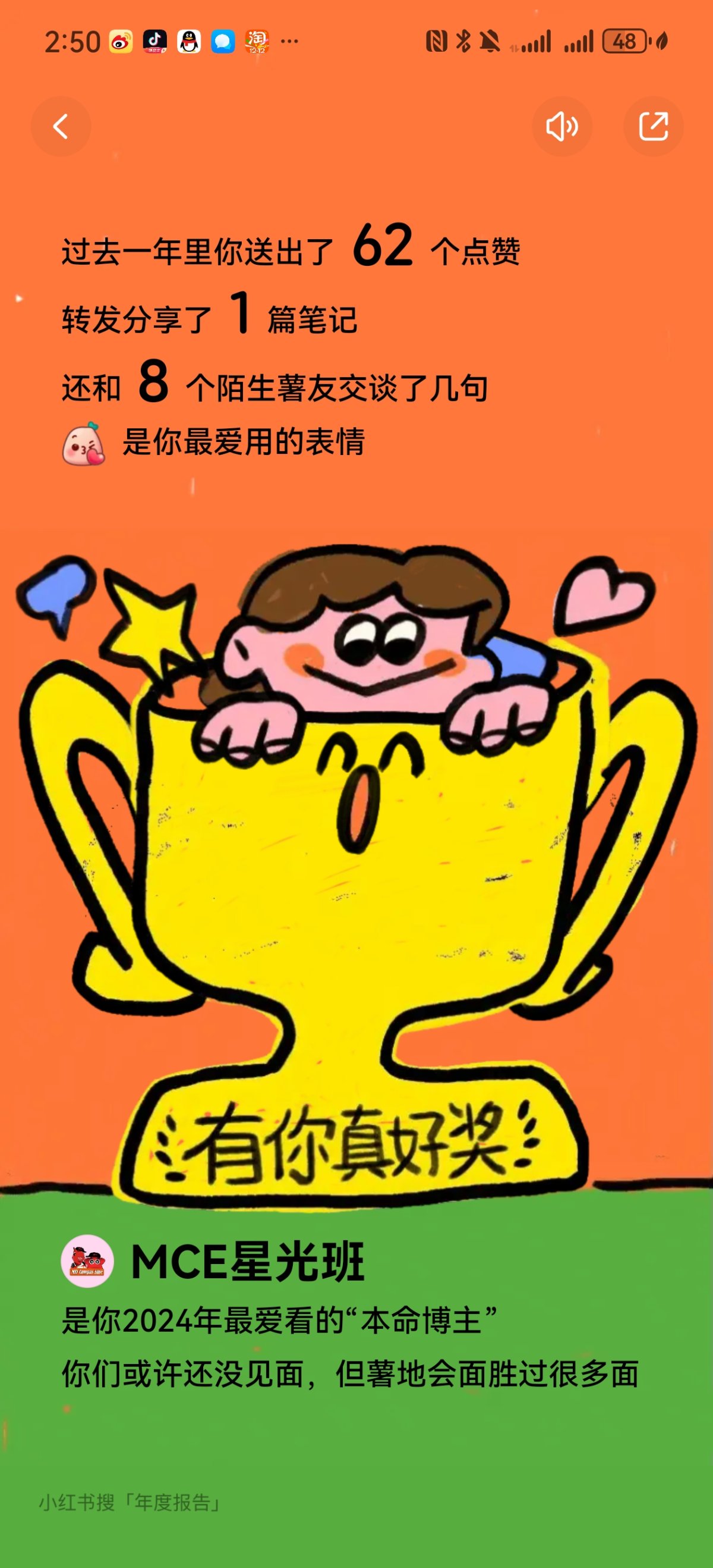 Screenshot_20241227_145029_com.xingin.xhs.jpg