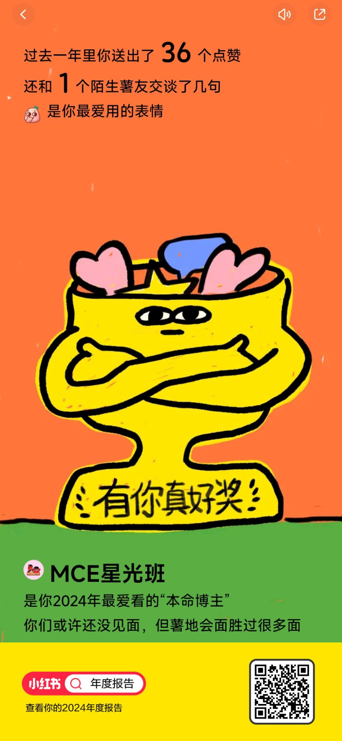 Camera_1735288590796.png