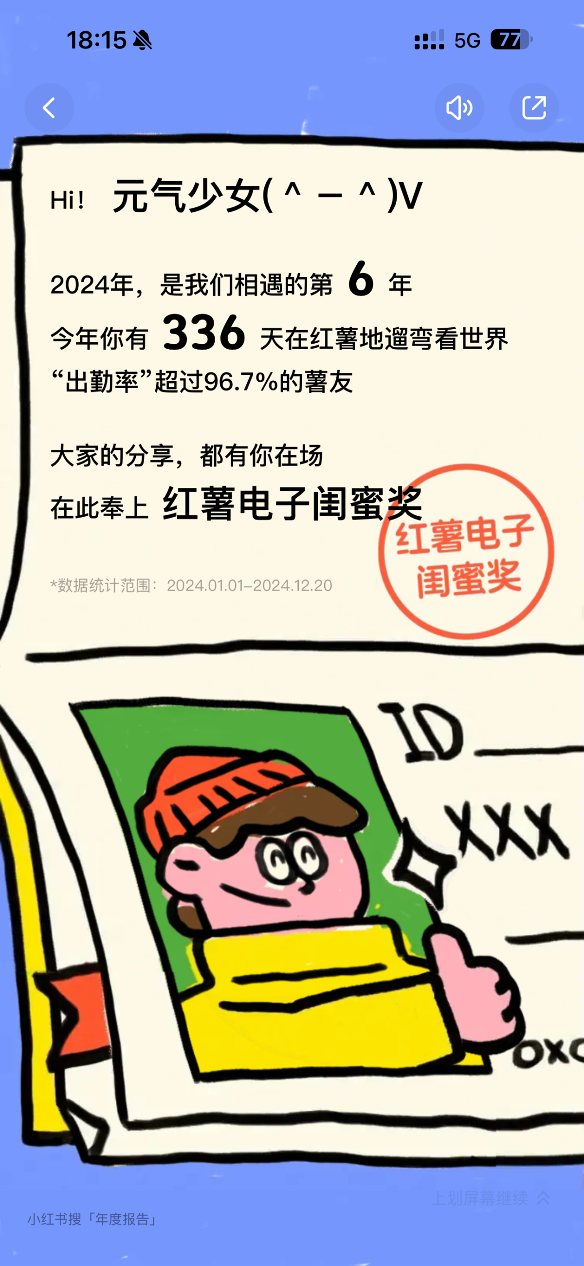IMG_8420.png