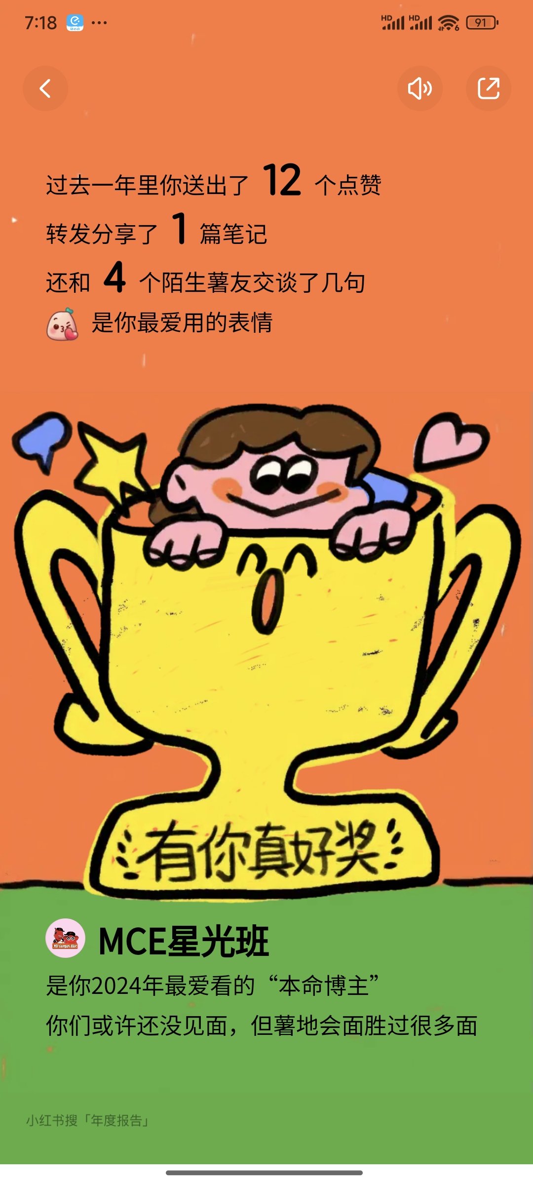 Screenshot_2024-12-28-19-18-50-964_com.xingin.xhs.jpg