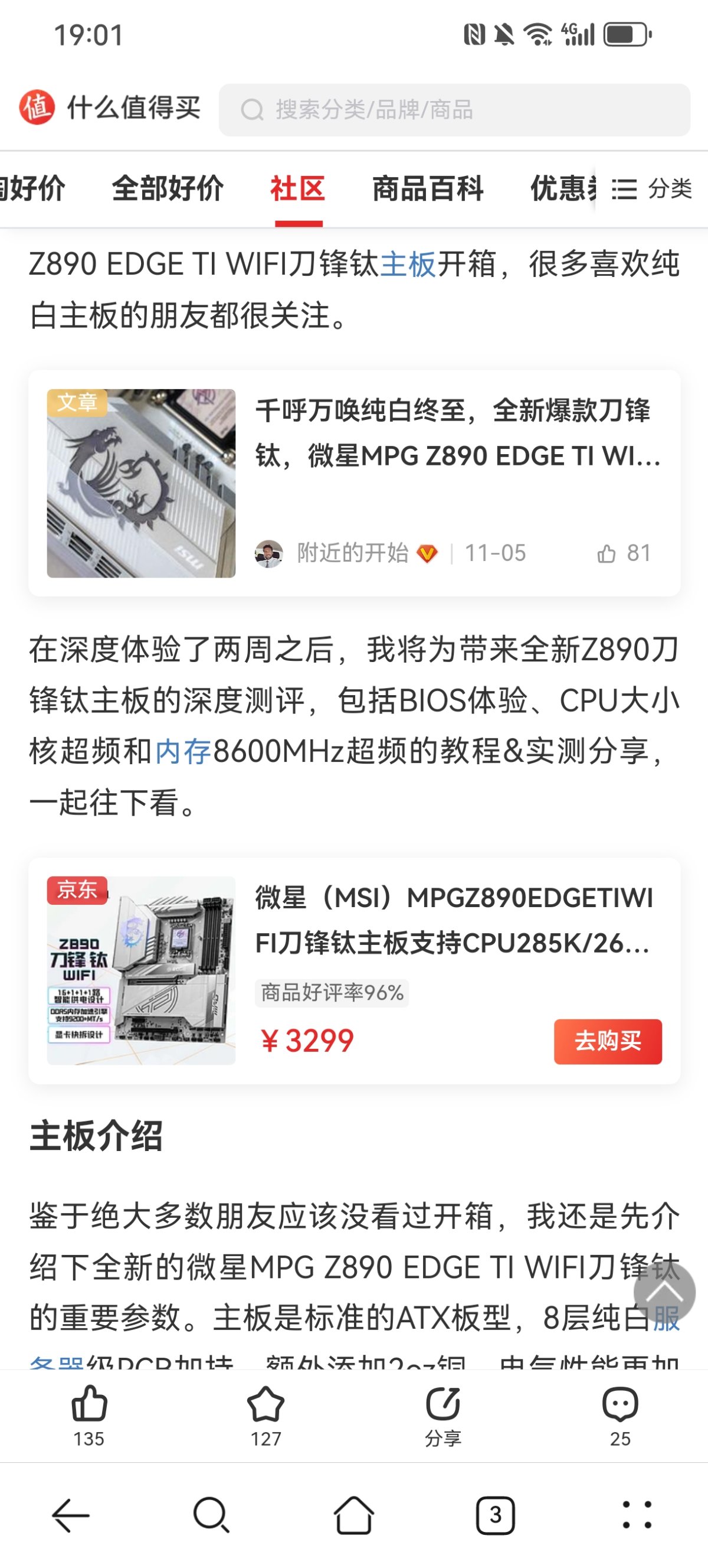 Screenshot_20241229_190118_com.huawei.browser.jpg